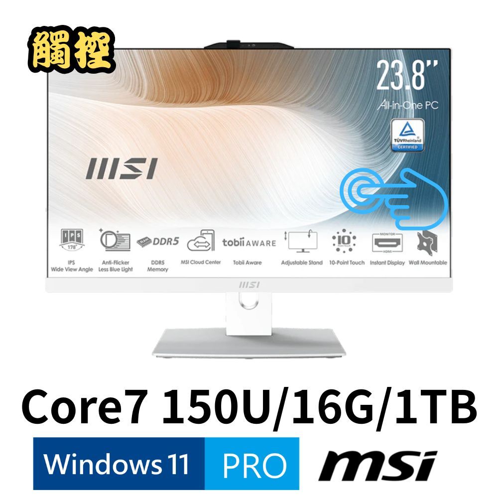 MSI Modern AM242TP 1M-1061TW 23.8吋AIO觸控液晶電腦 Core7/16G/1TSSD/W11P