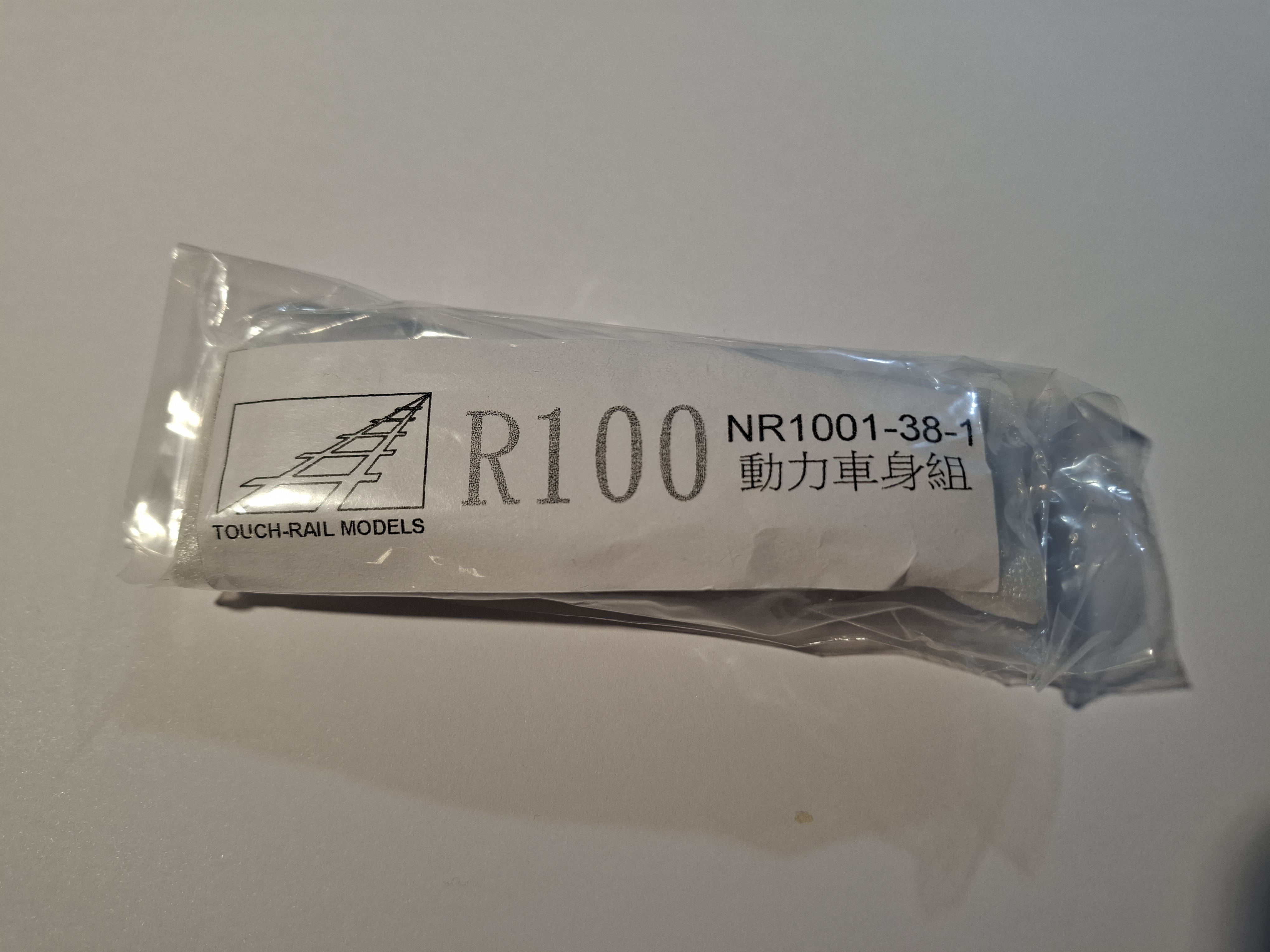 鐵支路 NR1001-38-1 R100 Powertrain Body Kit (Redesigned)