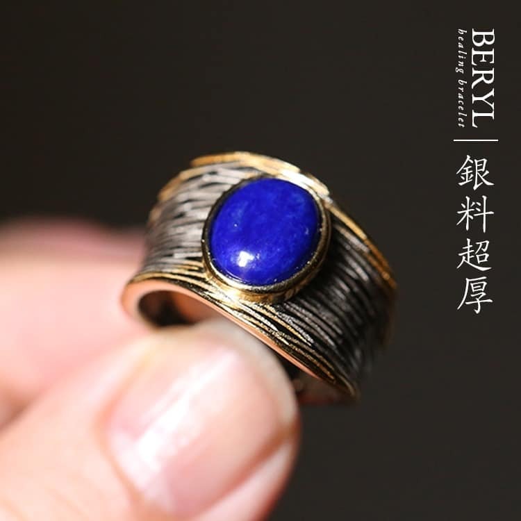 金水相生帶財氣，頂級上等青金純銀點金戒