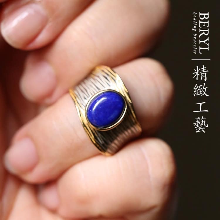 金水相生帶財氣，頂級上等青金純銀點金戒