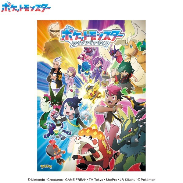 寶可夢拼圖 500 片【再度崛起】