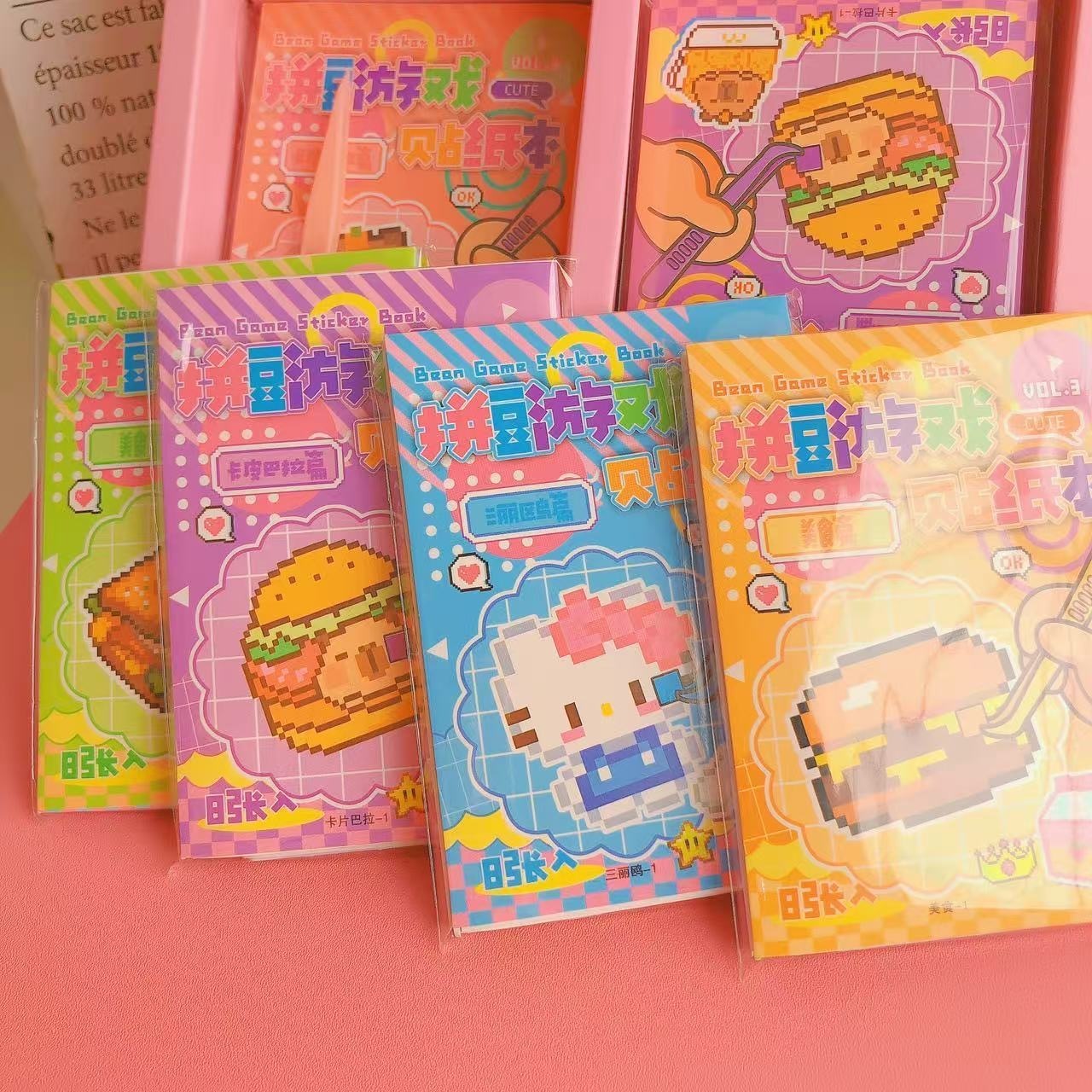 拼豆游戏 安静书趣味益智像素拼图