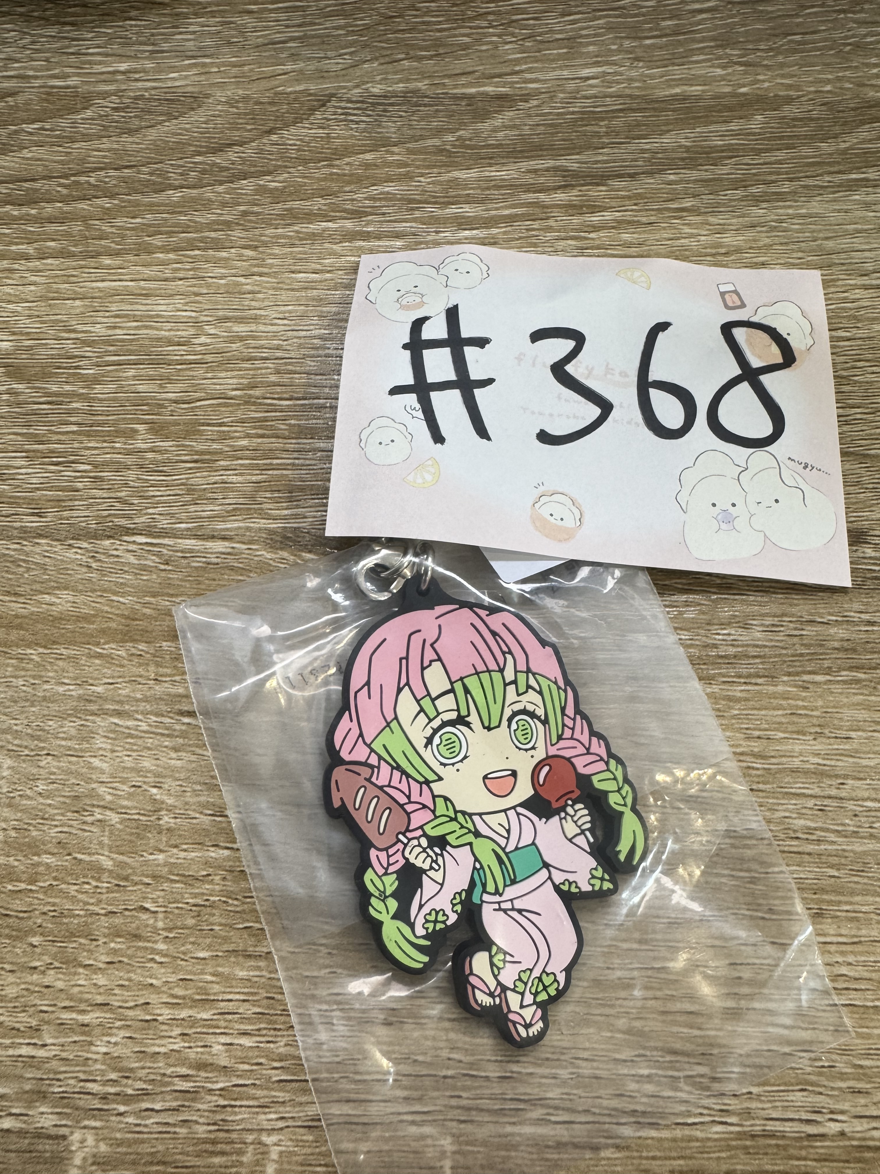 鬼滅之刃 戀柱  掛件#368