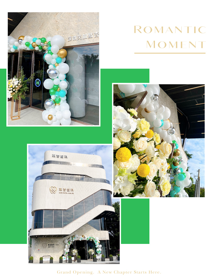 【戶外】東杏齒科．白綠色系