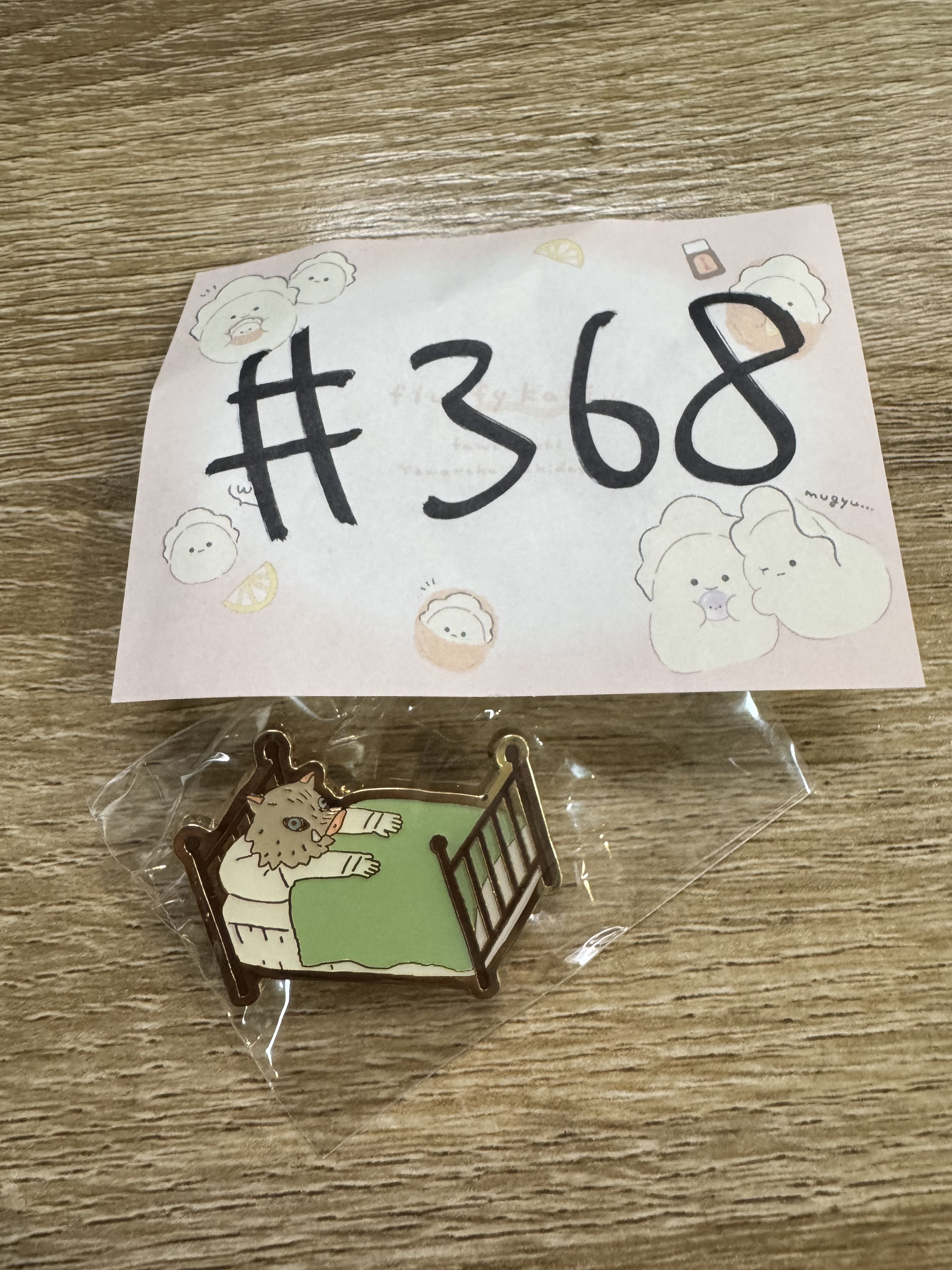 鬼滅之刃 伊之助 襟章#368