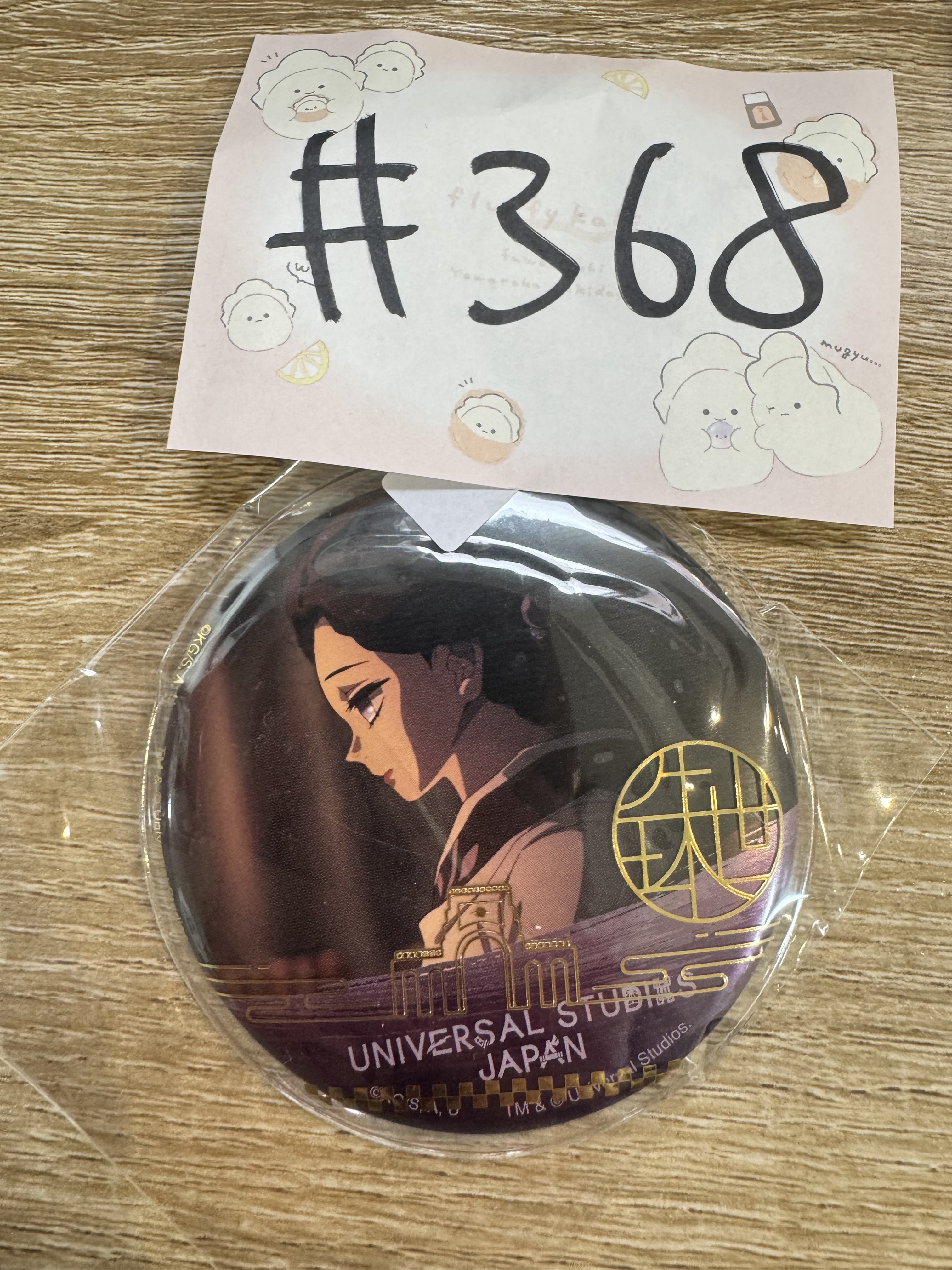 鬼滅之刃 珠世 襟章#368