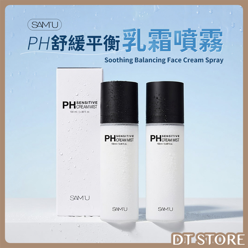 韓國 SAM'U莎繆 PH舒緩平衡乳霜噴霧 100ml【AS060】