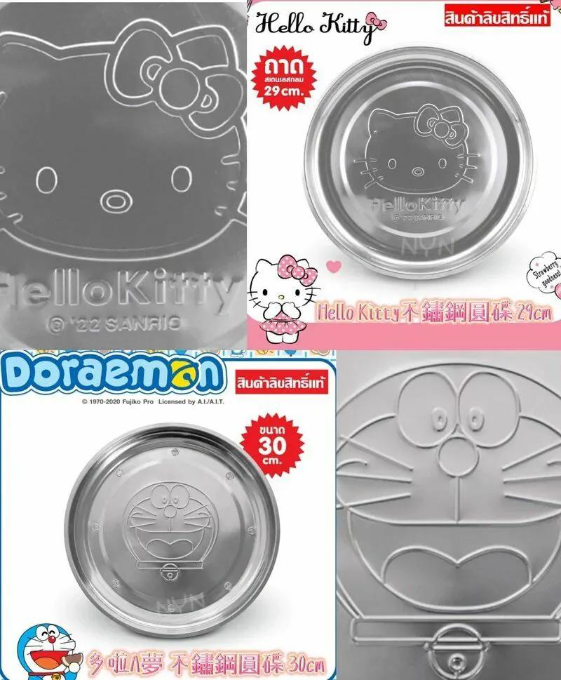 S21083泰國 多啦A夢/ Hello Kitty 不銹鋼圓碟