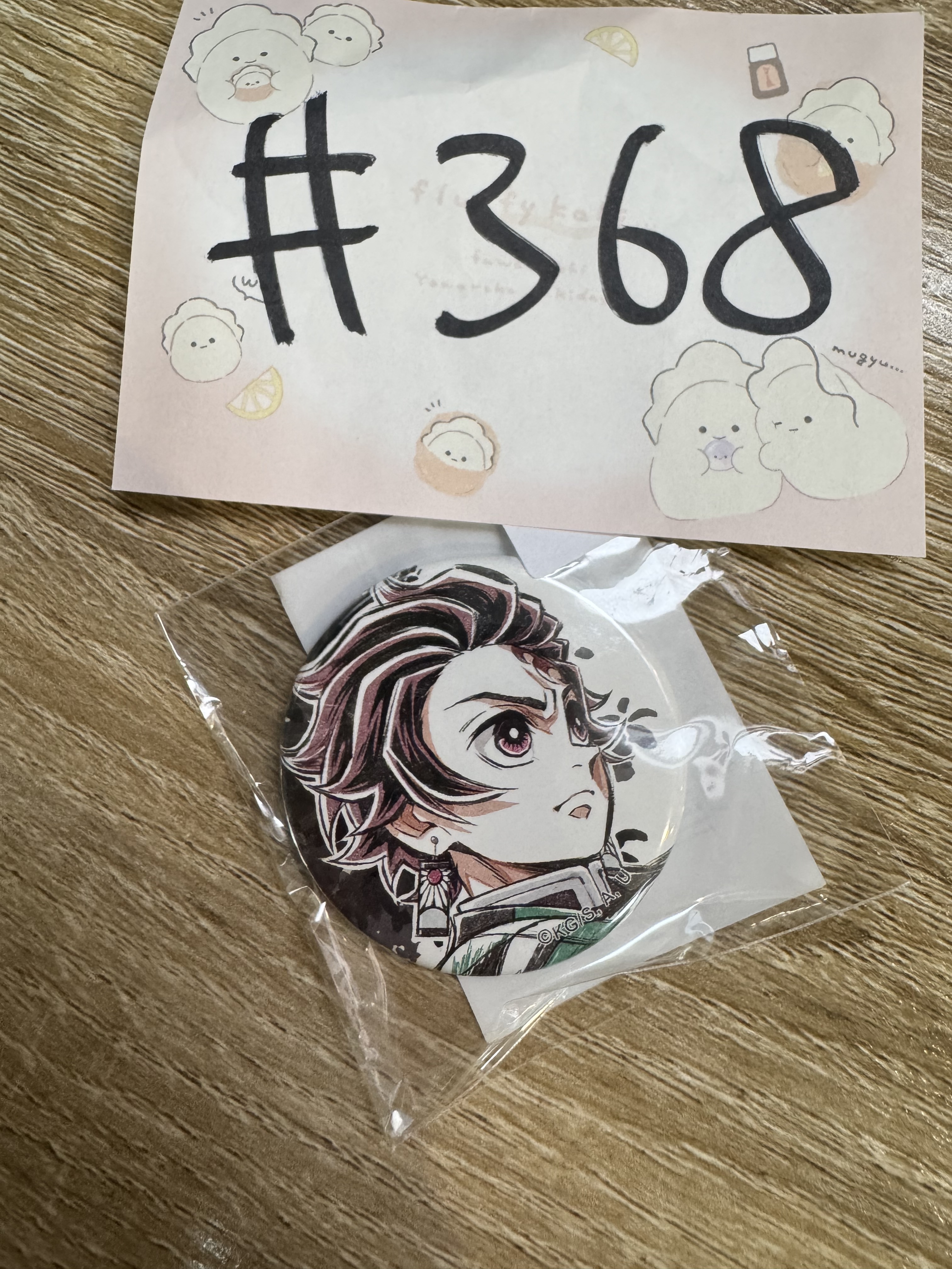 鬼滅之刃 炭治郎 襟章#368