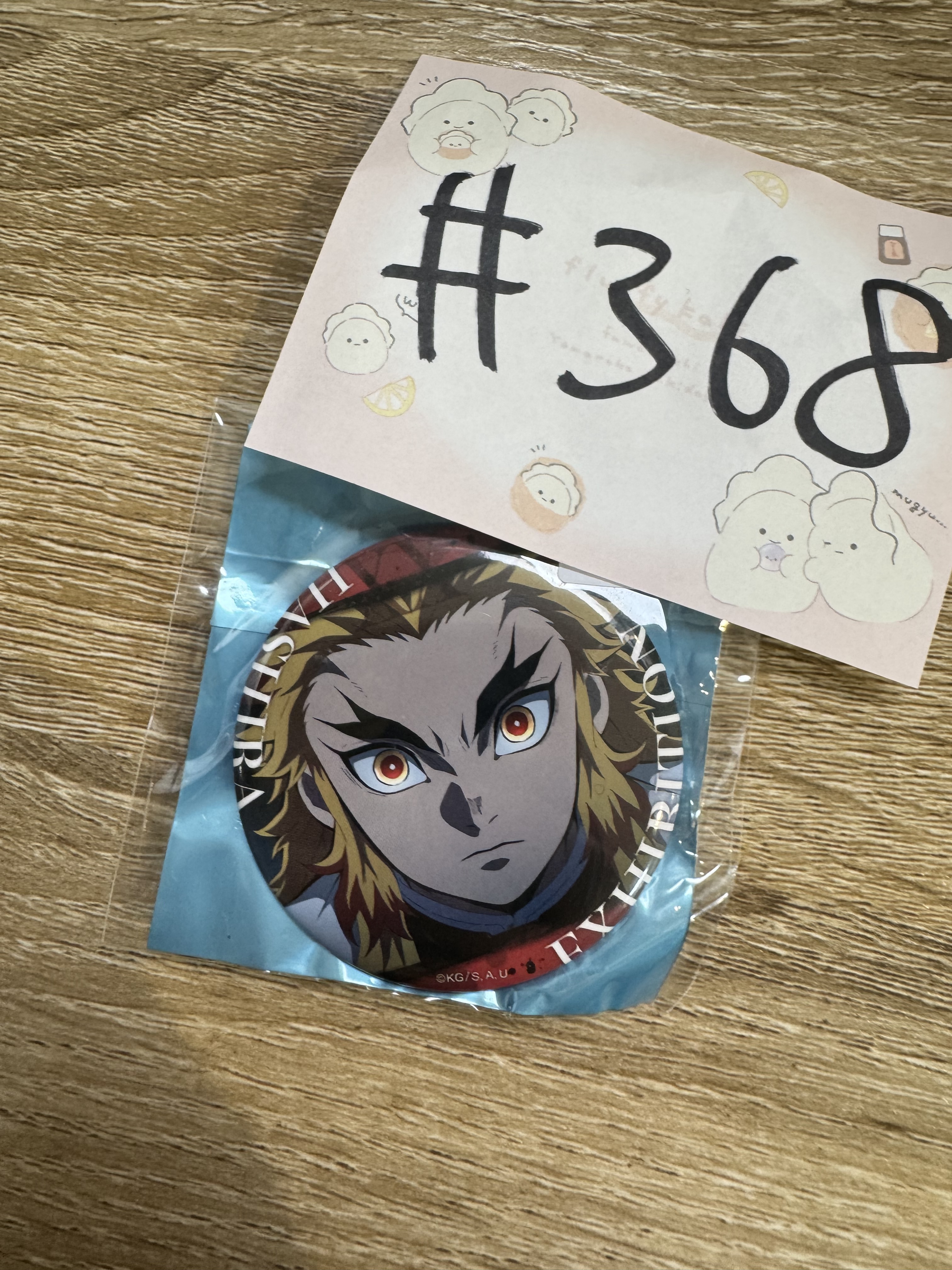 鬼滅之刃 炎柱  襟章#368