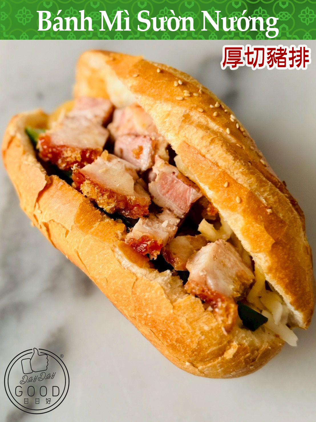 台灣呂昇達老師實體課 - 🥖 越南法國Bánh Mì 經典風味專修班