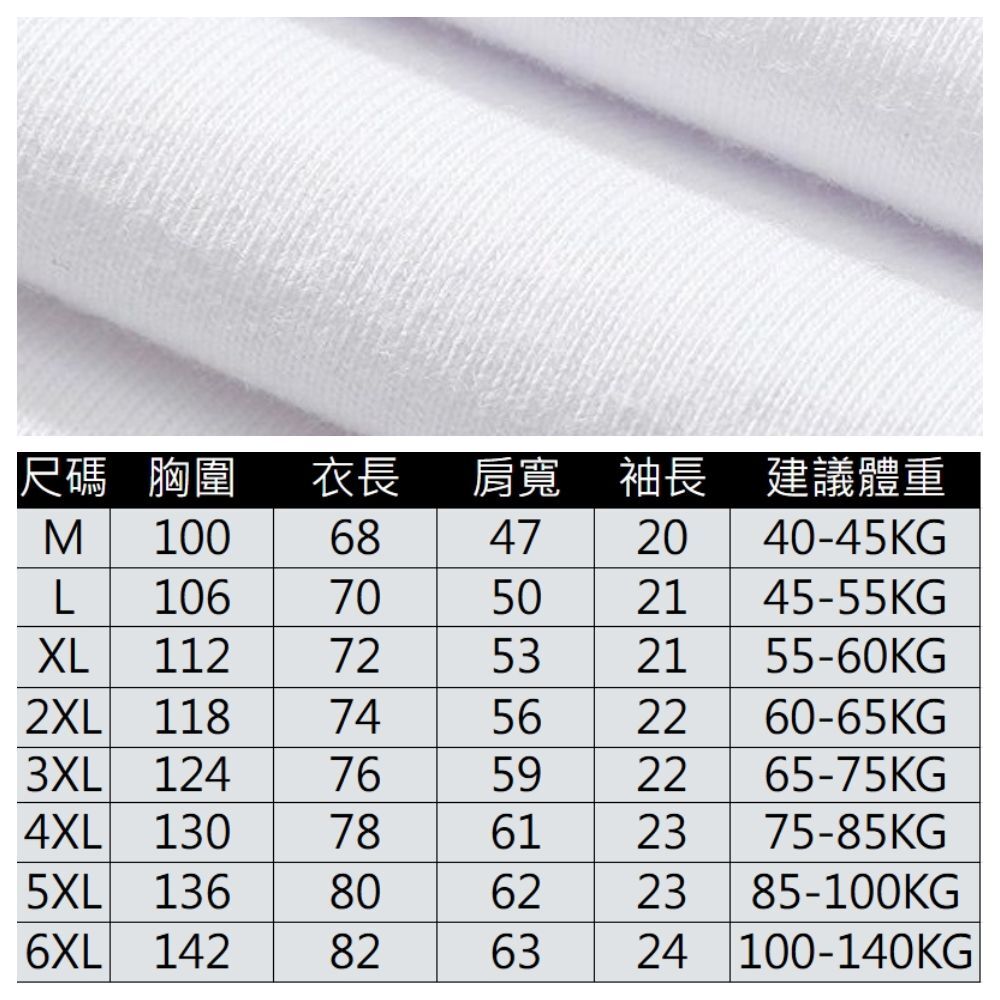 【ASister 小姊姊】AS1402#中大尺碼純棉上衣☆*abc格印*中長版短袖T恤(7色 M-6XL)