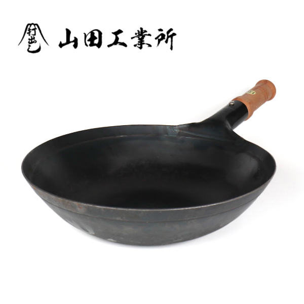 【山田工業所】平底木柄中華炒鍋-27cm