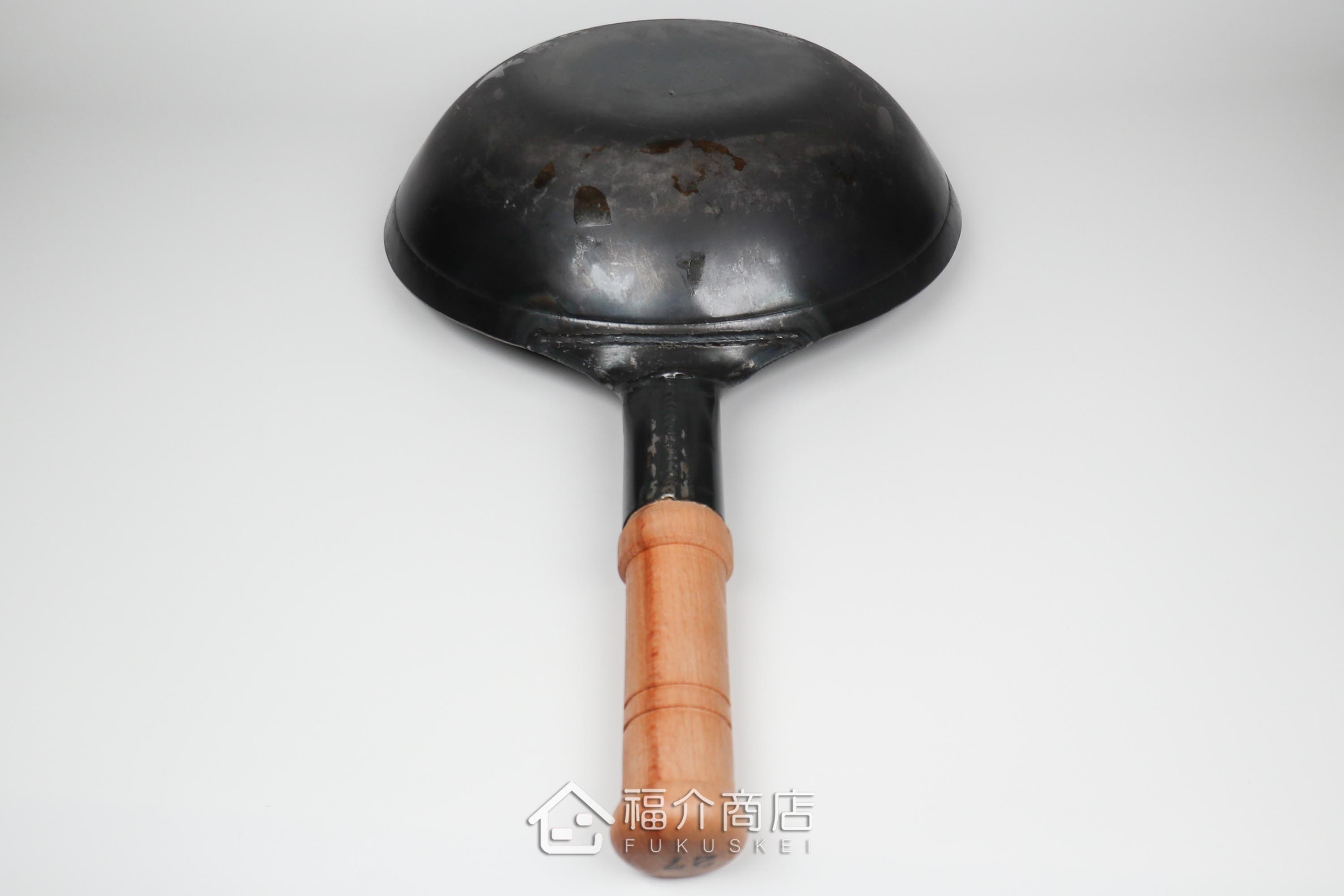 木柄平底27cm鐵鍋