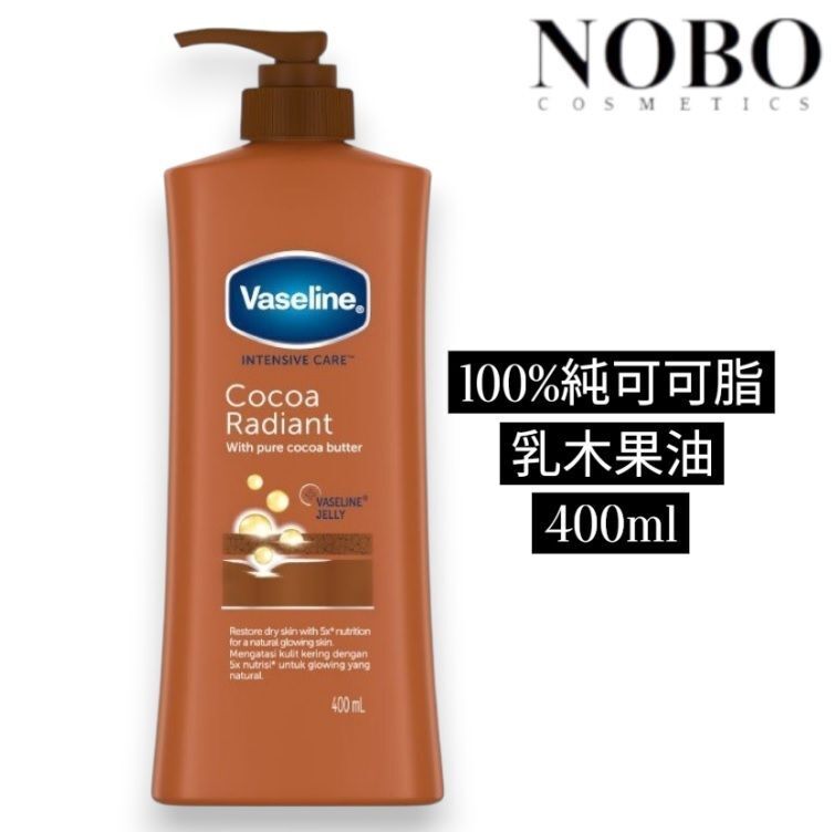 凡士林 - 倍護可可亮澤潤膚露 400ml (平行進口)