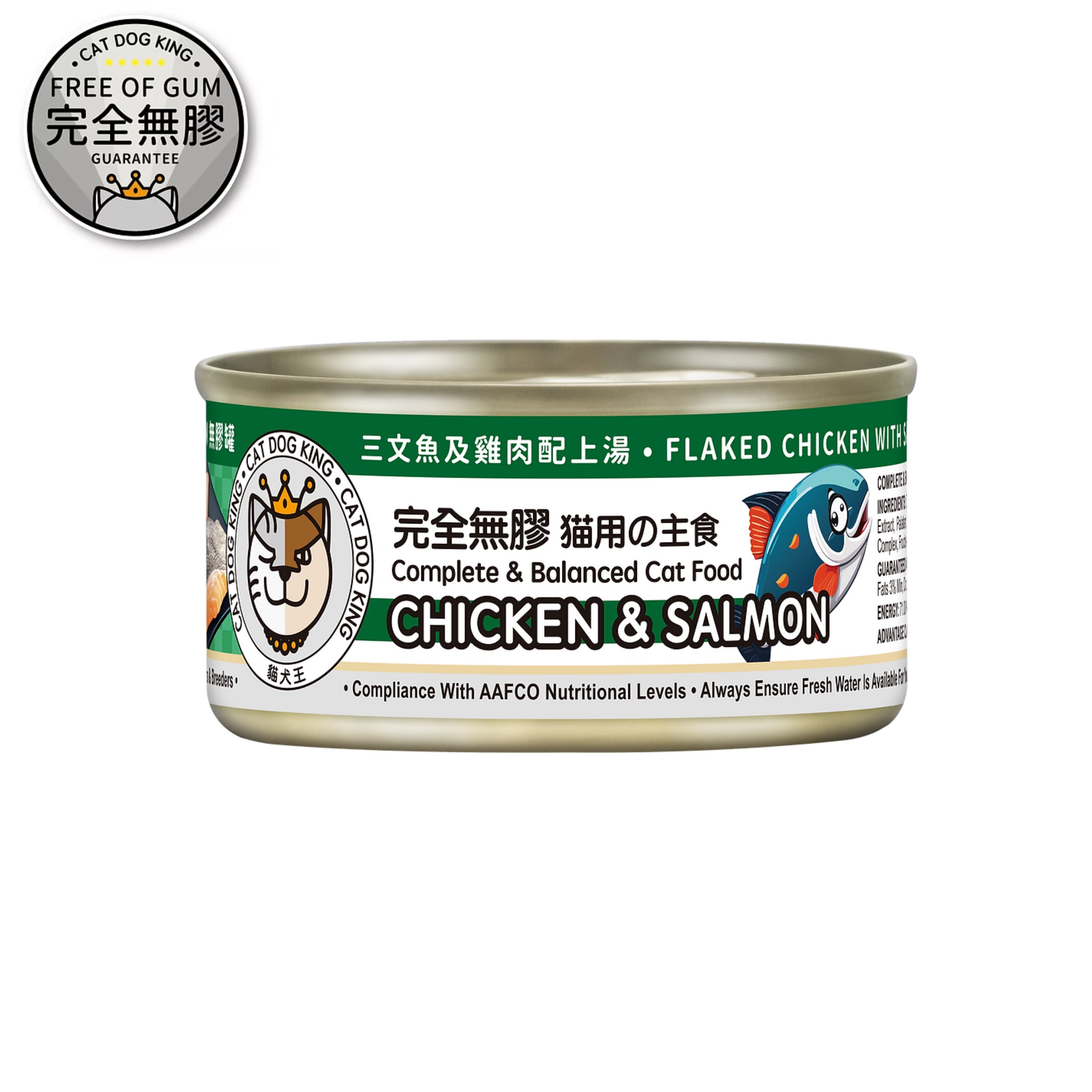 貓犬王 完全無膠主食湯肉絲濕罐 - 三文魚雞肉