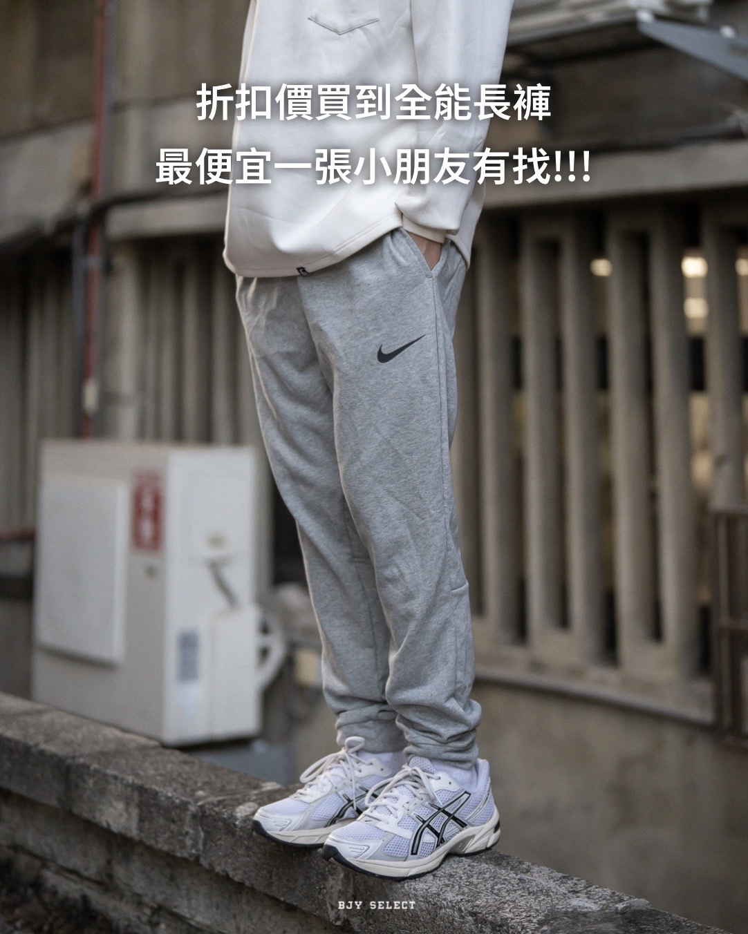 #現貨+預購 NIKE 毛巾底 排汗 縮口 棉長褲 CZ6380-063 灰 010黑