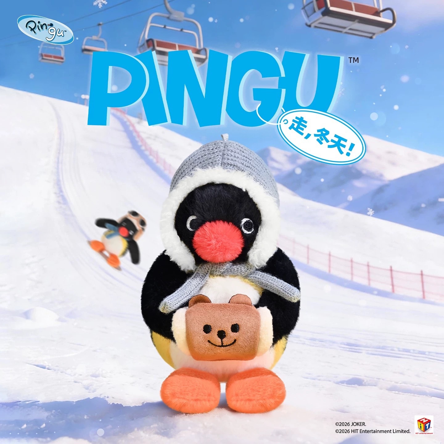 iSNEAKERS | PINGU 企鵝家族 冬天系列 冬天毛絨吊飾