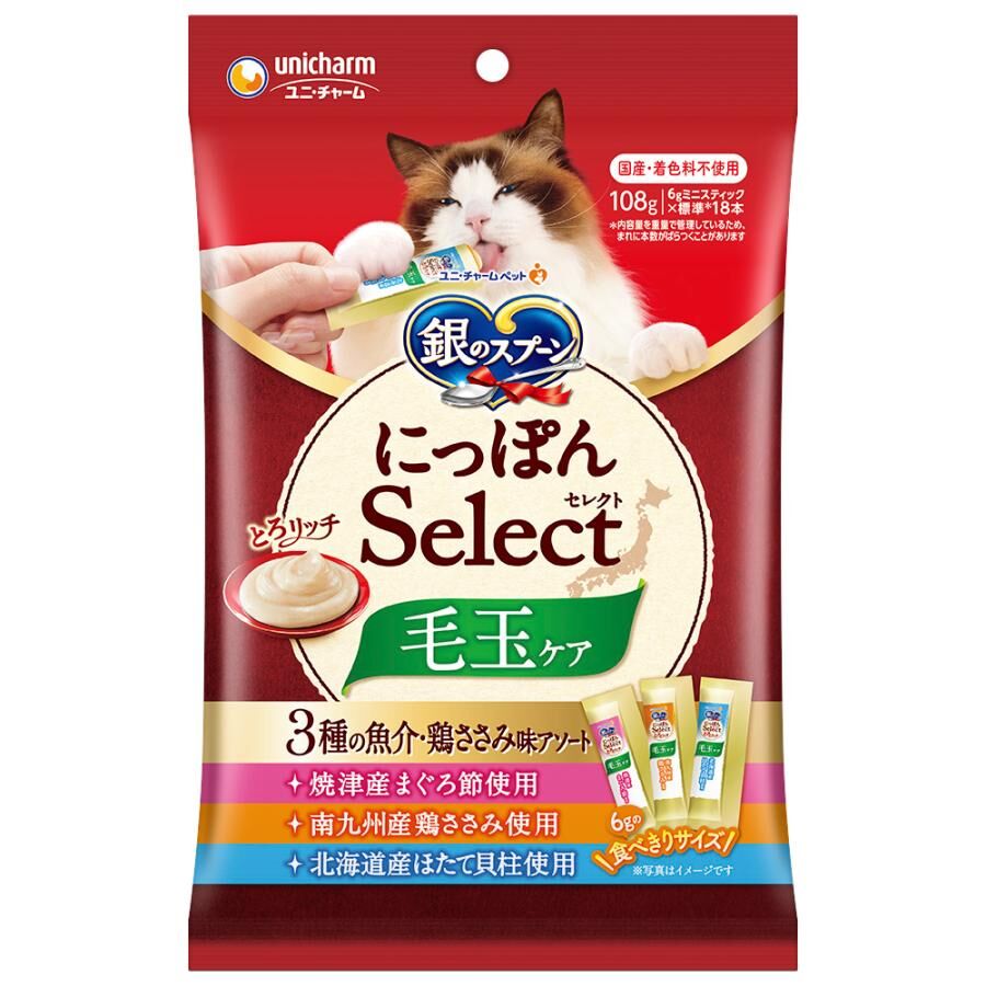 Unicharm 銀匙肉泥小食 - 毛玉配方 (吞拿魚+雞肉+扇貝) 6gx18