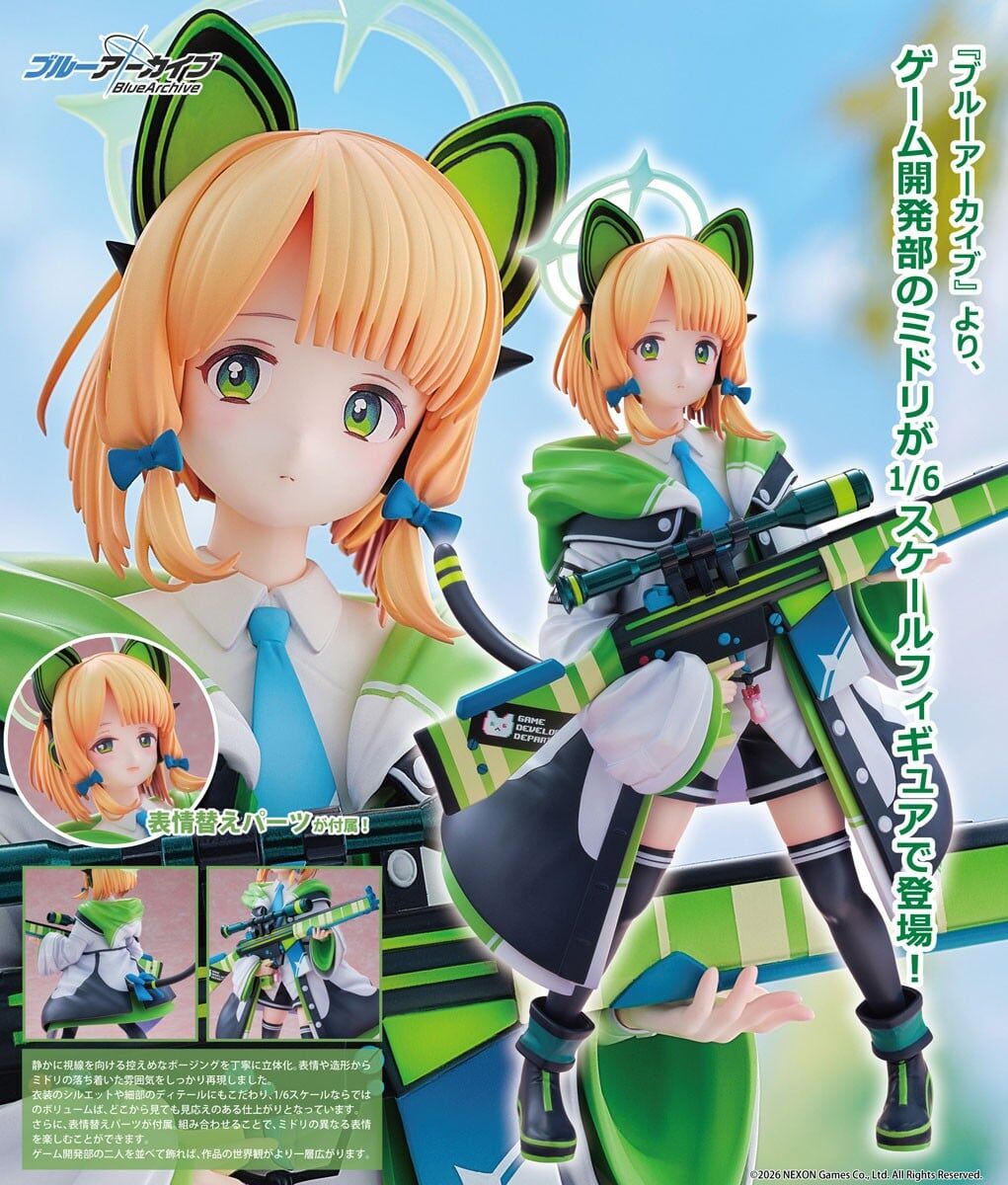 預購26/10 Union Creative 1/6 PVC《蔚藍檔案》才羽綠 0426