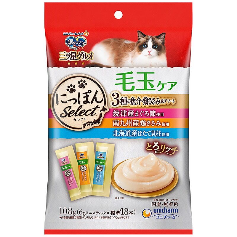 Unicharm 銀匙肉泥小食 - 毛玉配方 (吞拿魚+雞肉+扇貝) 6gx18