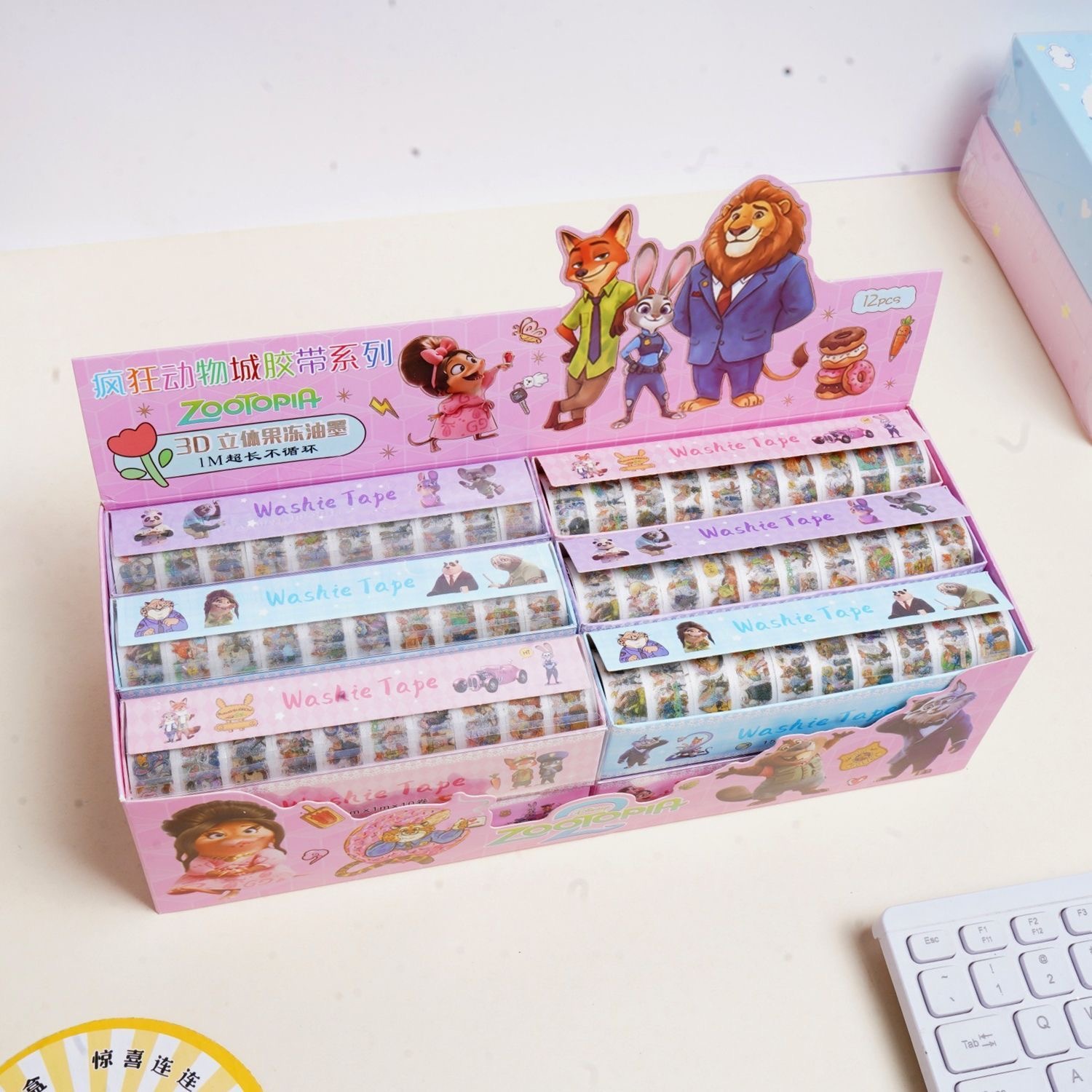 网红 贴纸胶带 套装