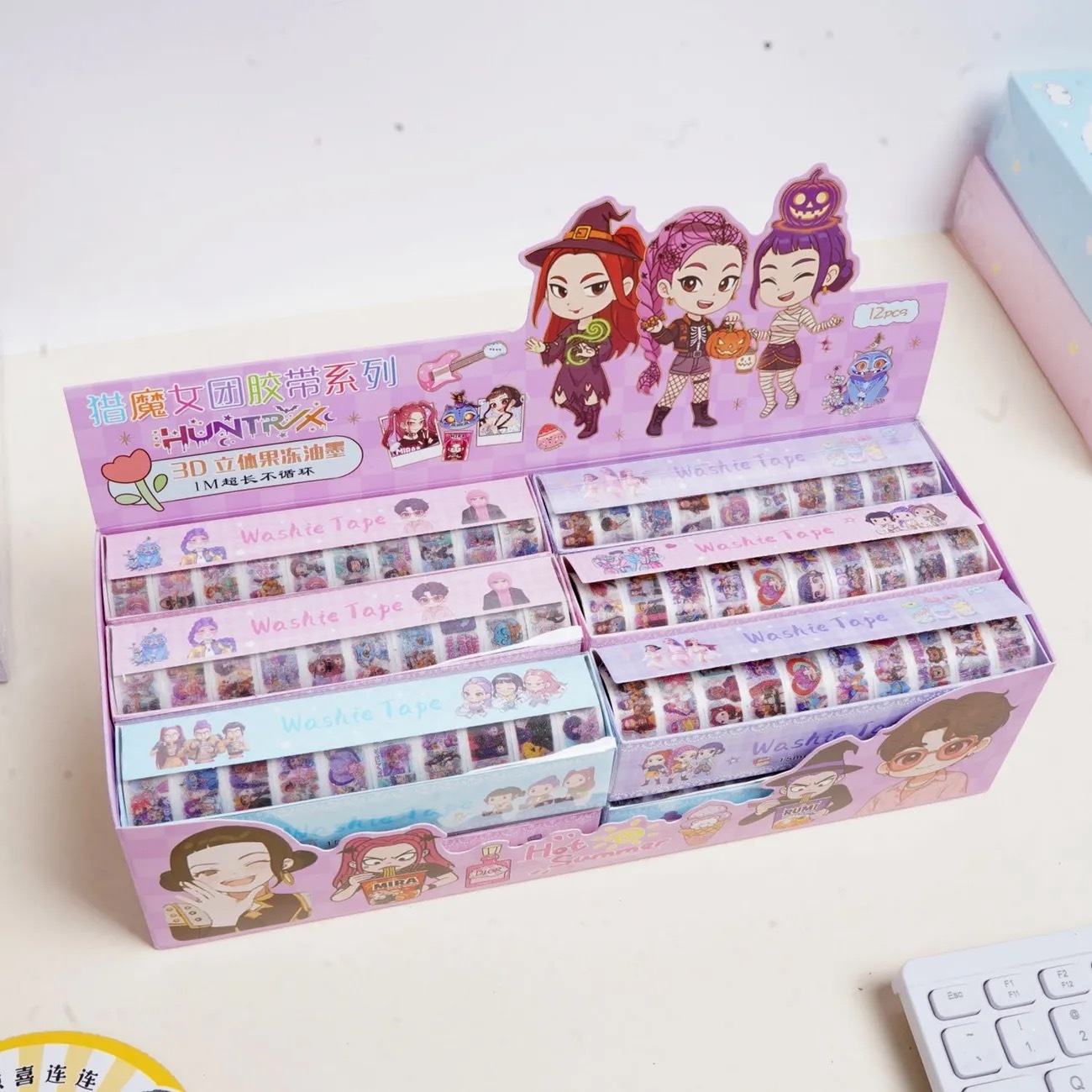 网红 贴纸胶带 套装