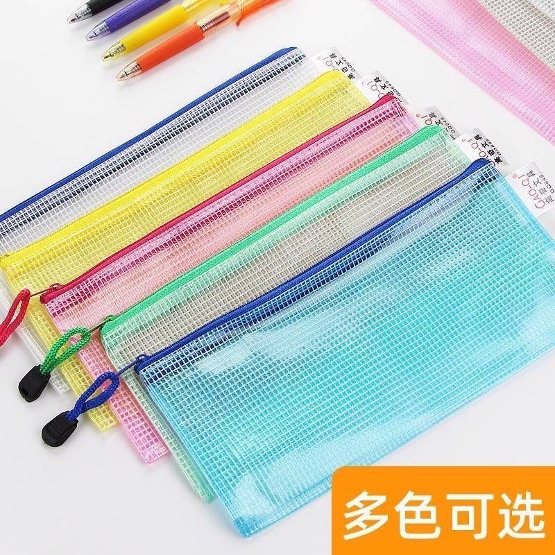 小号 网格文具袋  颜色随机