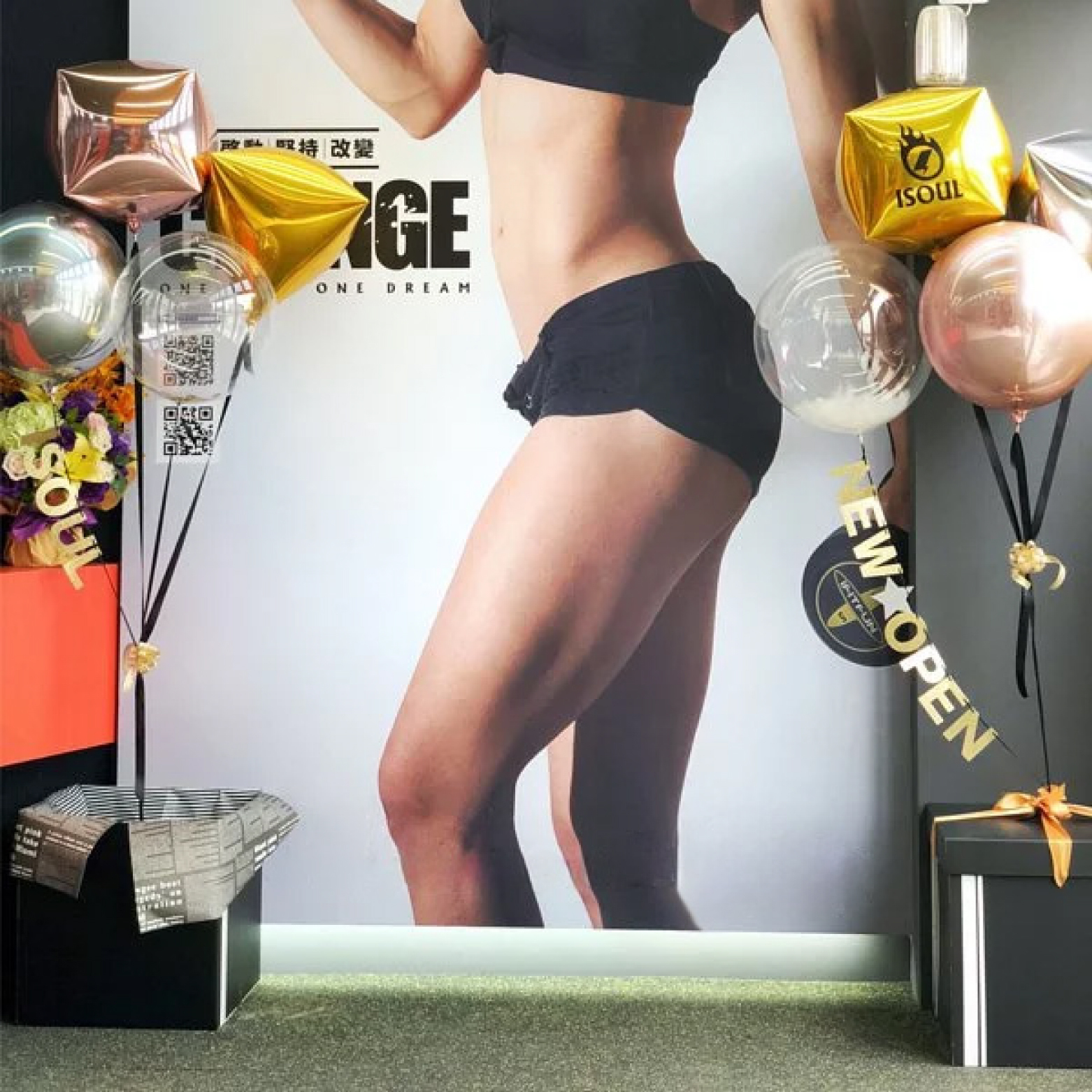 【室內】艾斯靈魂健身房．粉金色系