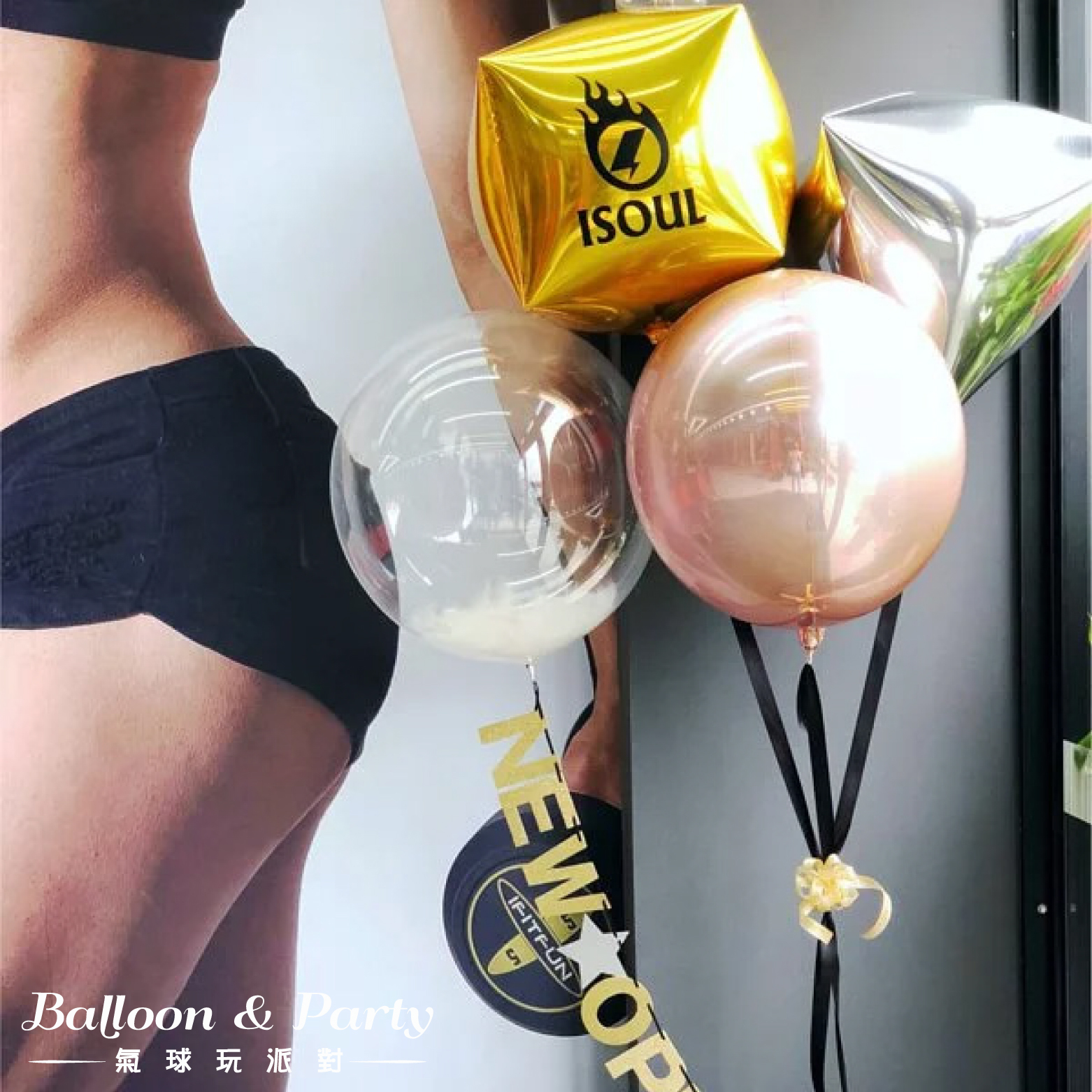 【室內】艾斯靈魂健身房．粉金色系