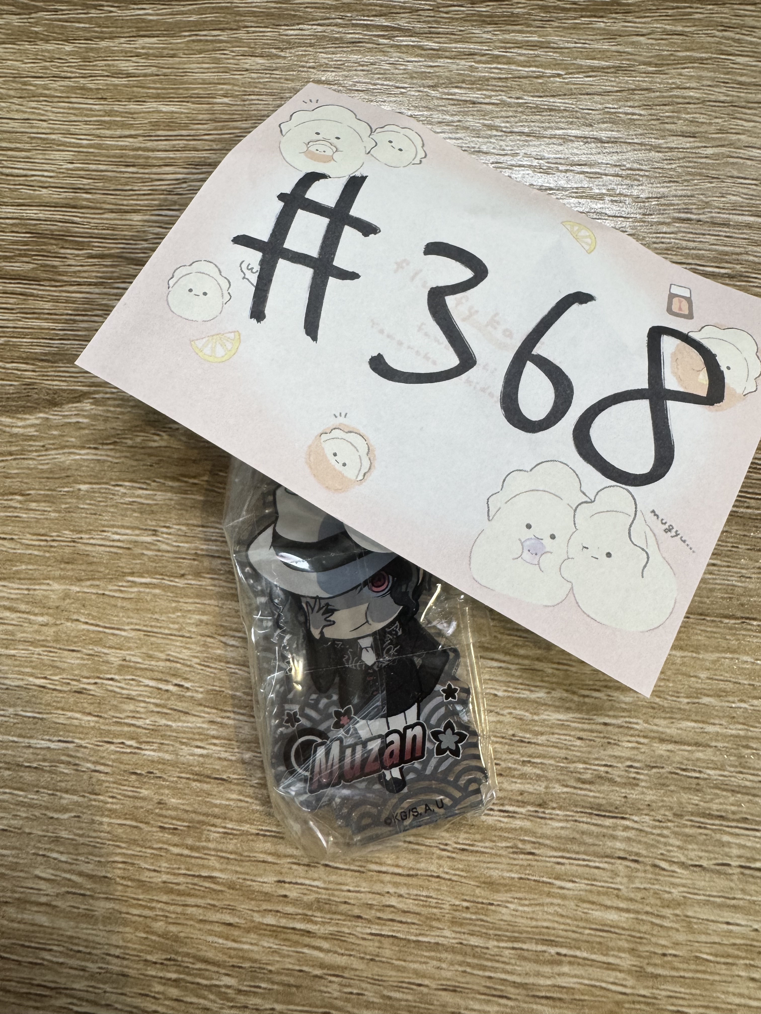 鬼滅之刃  無慘  立牌#368