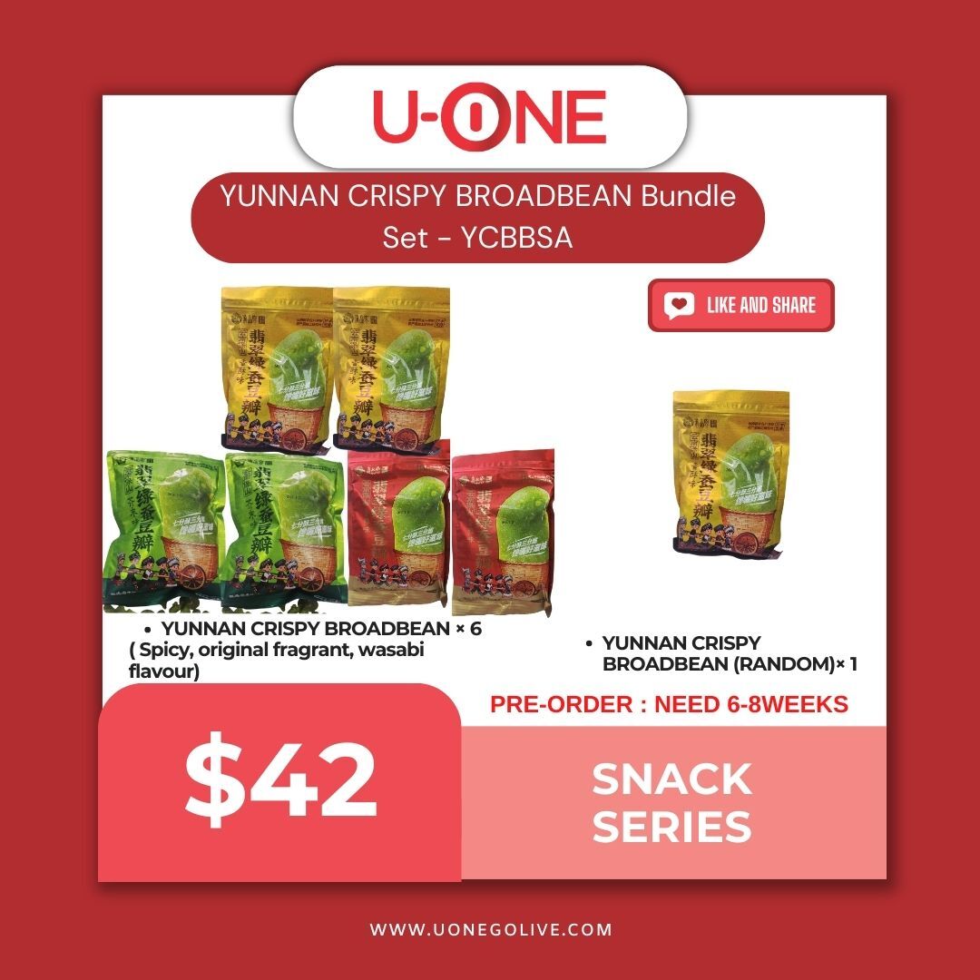 PRE-ORDER: YUNNAN CRISPY BROADBEAN Bundle Set - YCBBSA