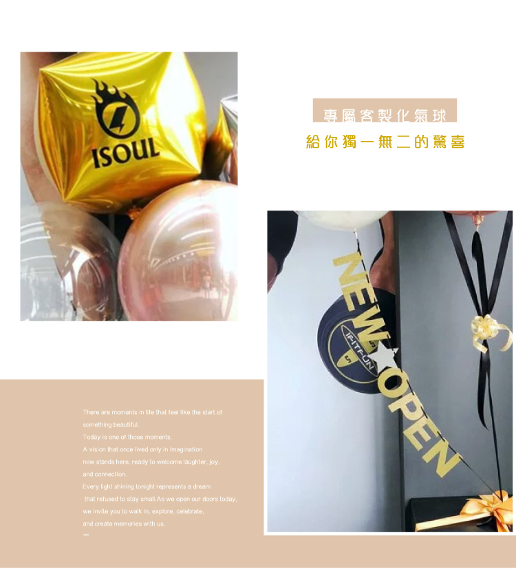 【室內】艾斯靈魂健身房．粉金色系