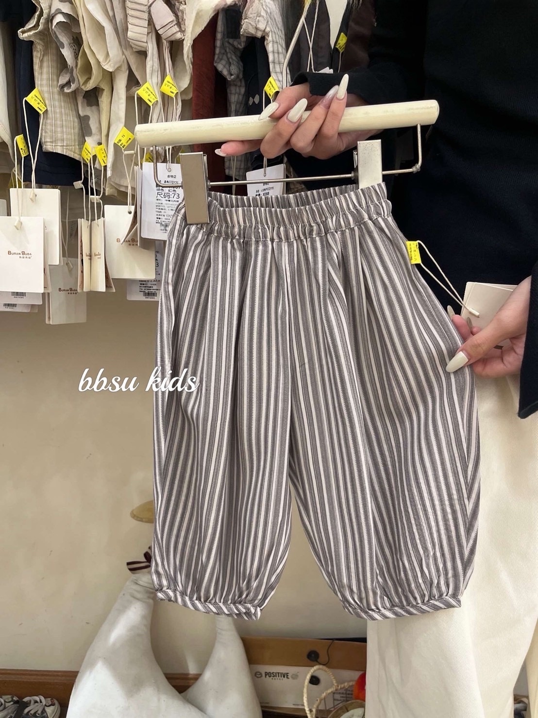 直條紋縮口褲