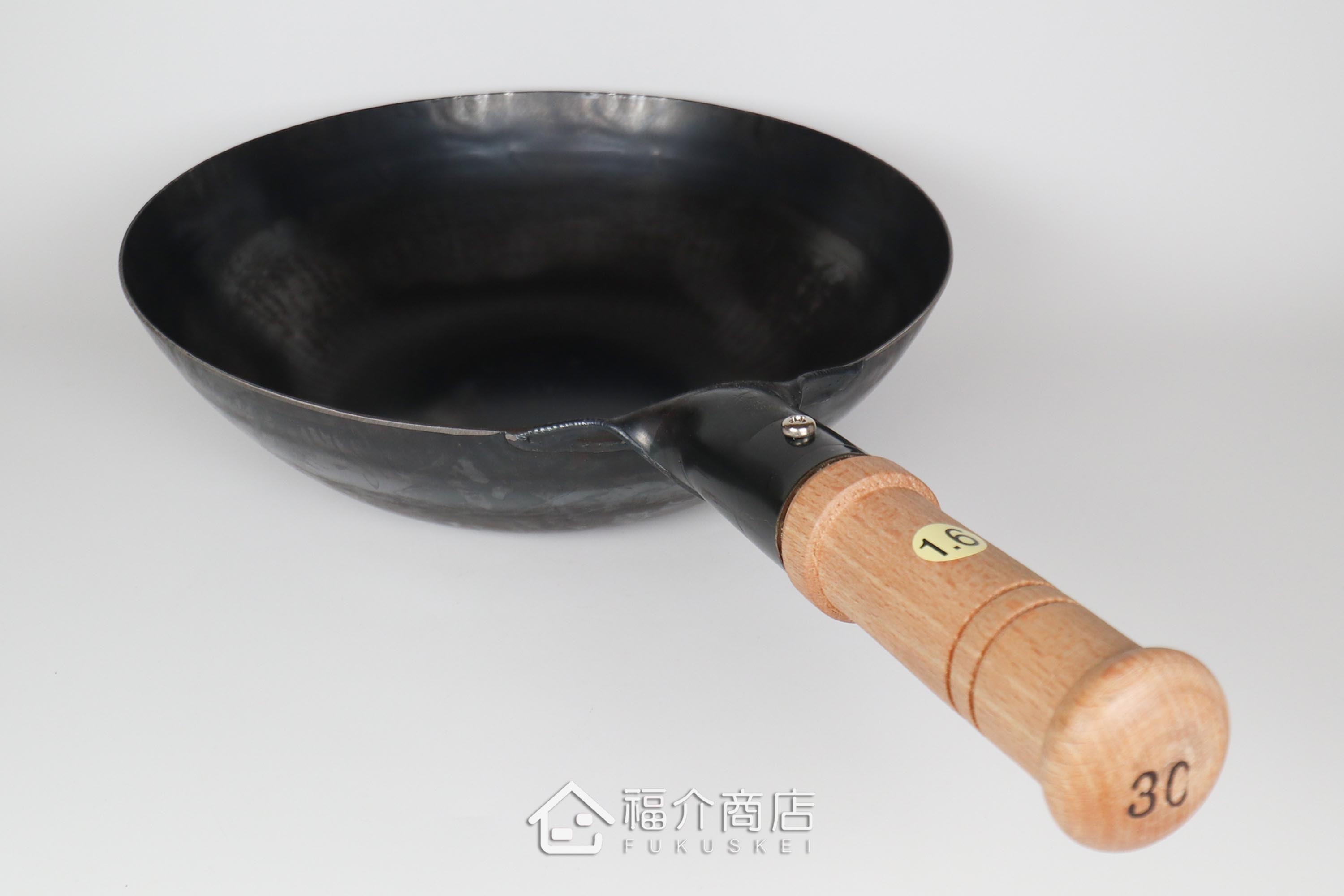 木柄平底30cm鐵鍋