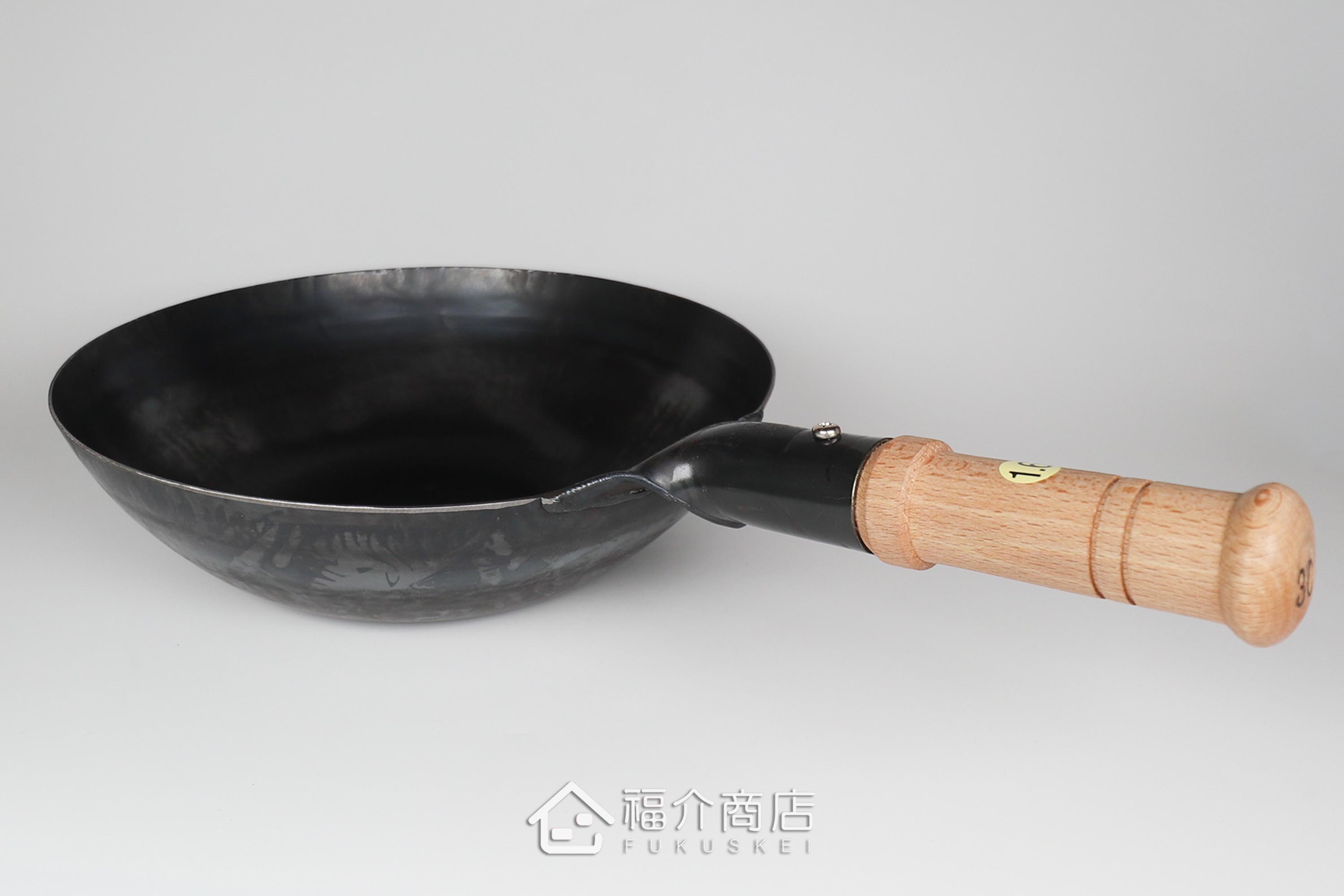 木柄平底30cm鐵鍋