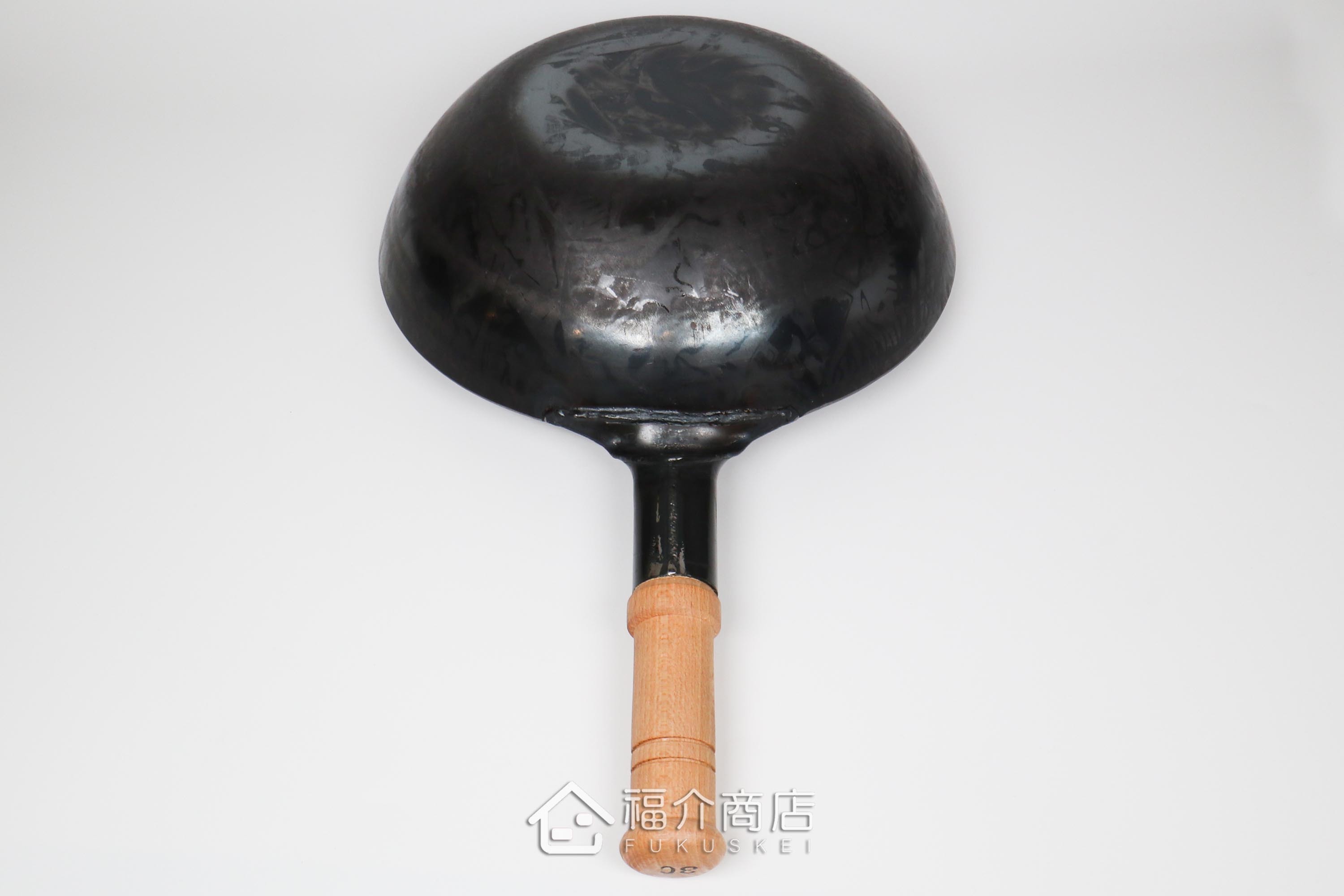 木柄平底30cm鐵鍋