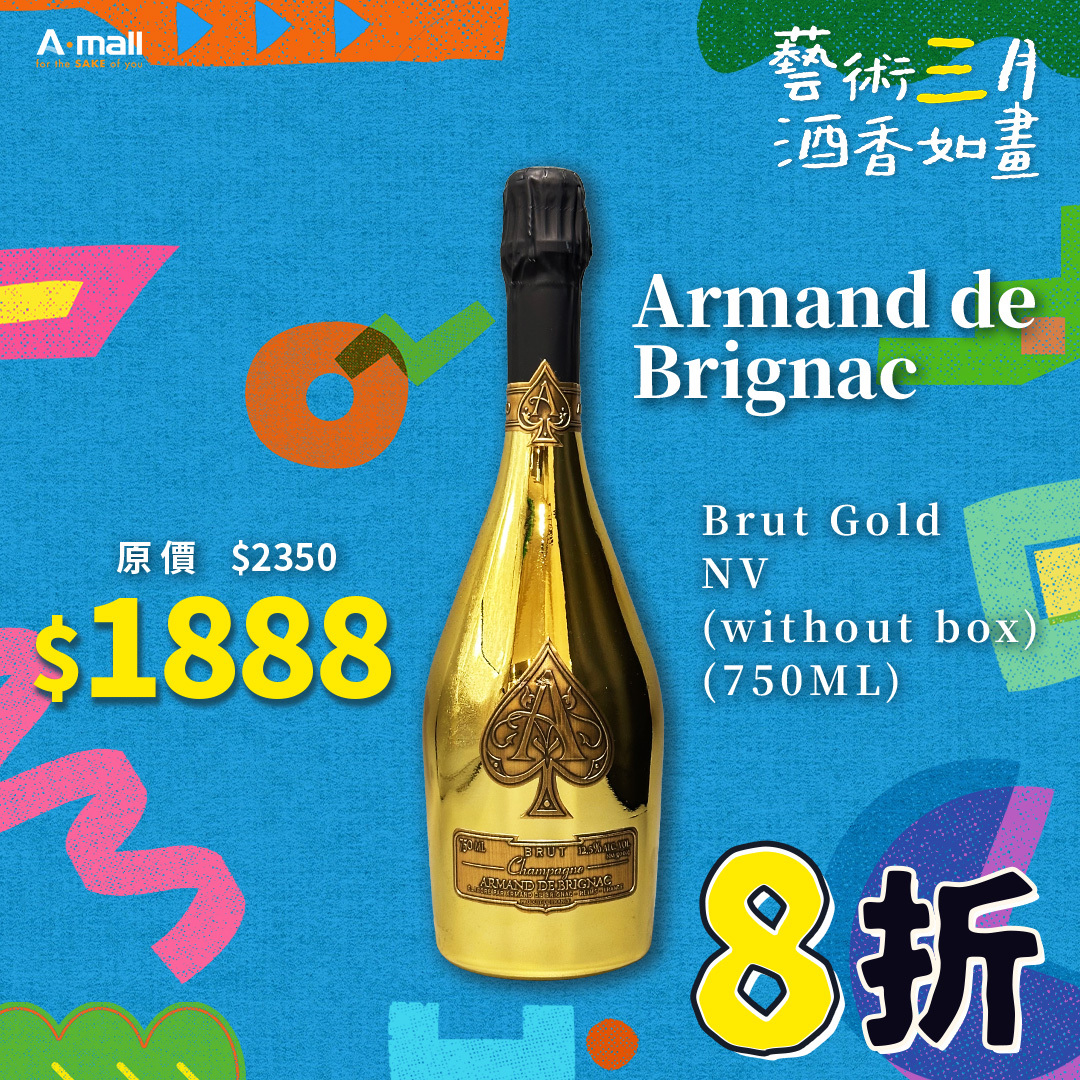 Armand de Brignac Brut Gold NV (without box) (750ML)