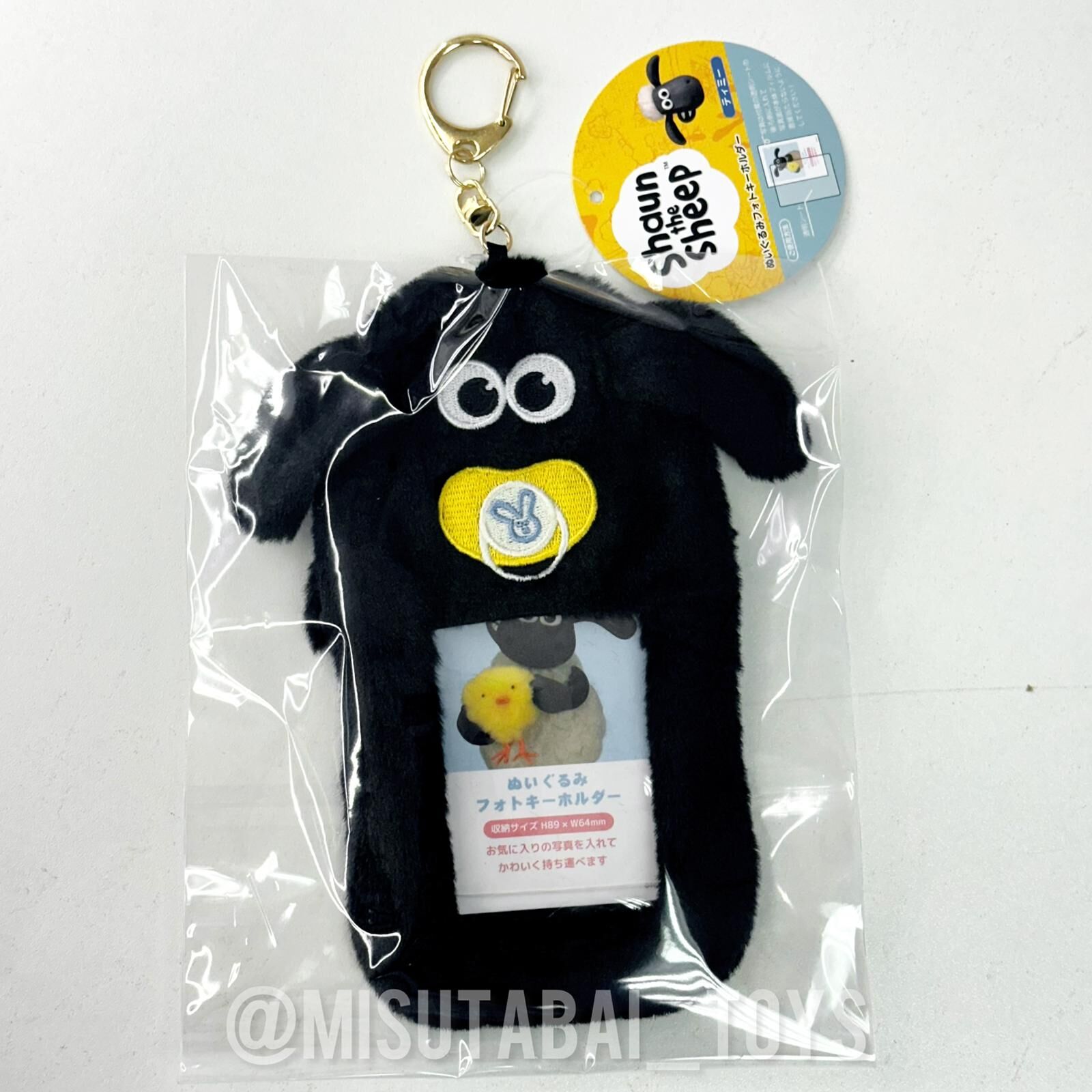 Shaun the Sheep Card Holder Keychain Timmy