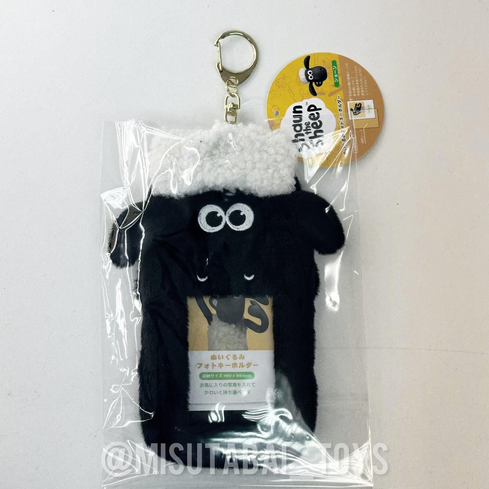 Shaun the Sheep Card Holder Keychain Shaun