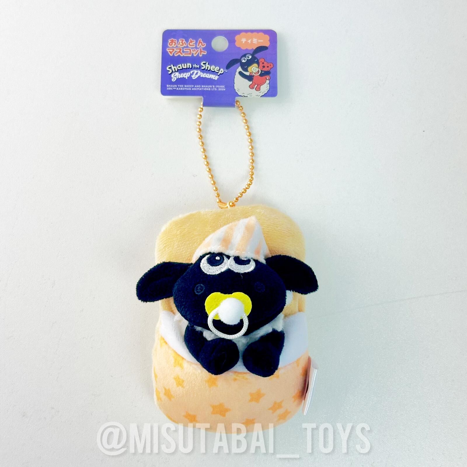 Shaun the Sheep Futon Mascot Keychain Shaun (Orange)