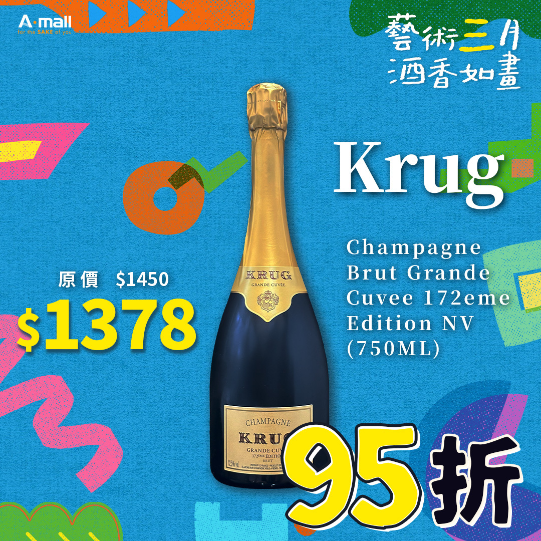 Krug Champagne Brut Grande Cuvee 172eme Edition NV (750ML)