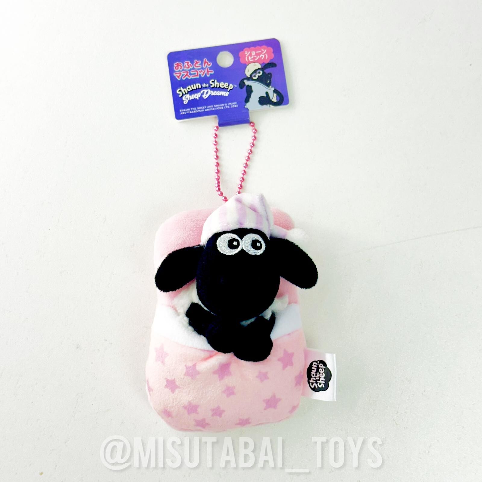 Shaun the Sheep Futon Mascot Keychain Shaun (Pink)