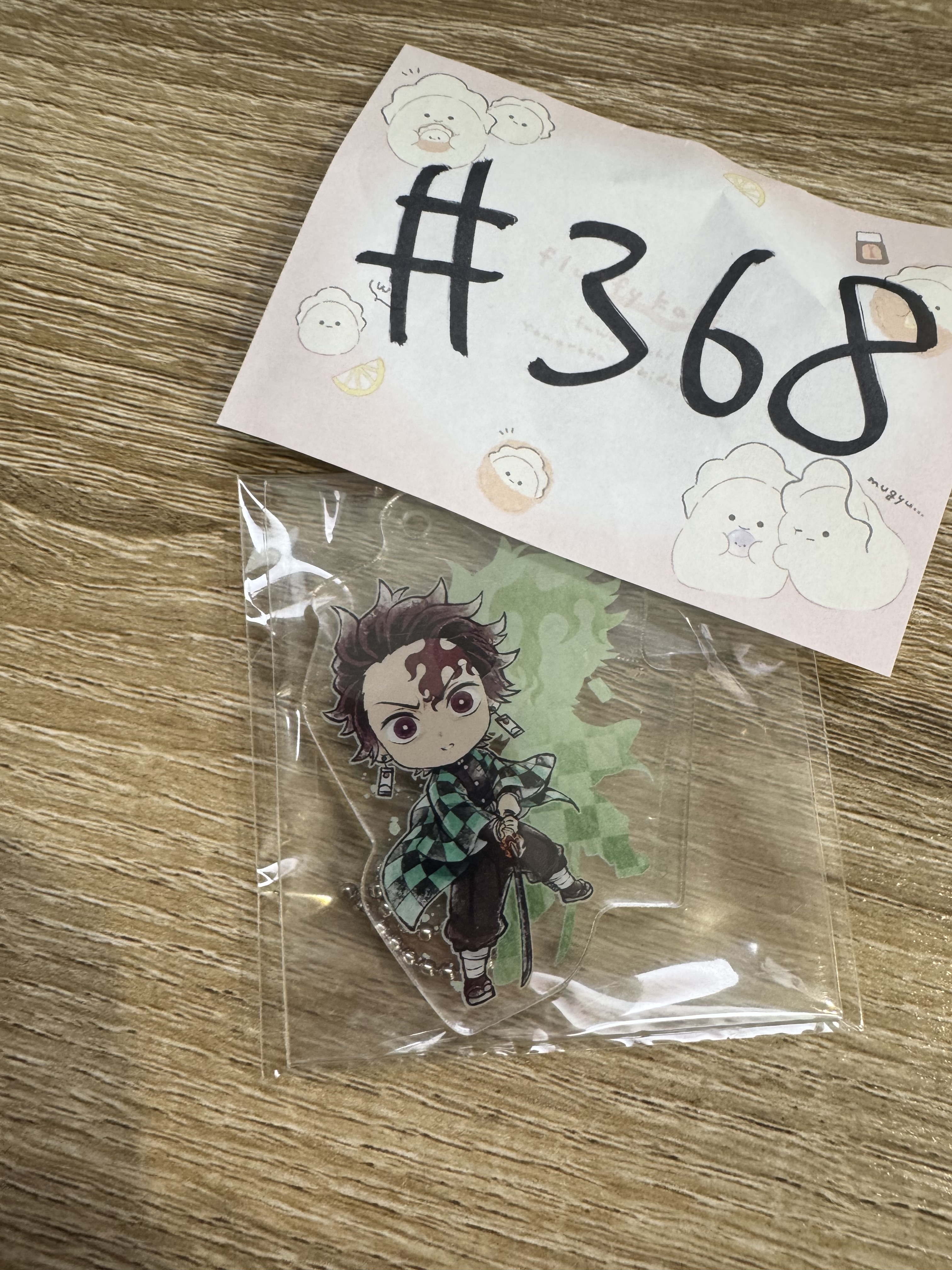 鬼滅之刃 炭治郎 掛件#368
