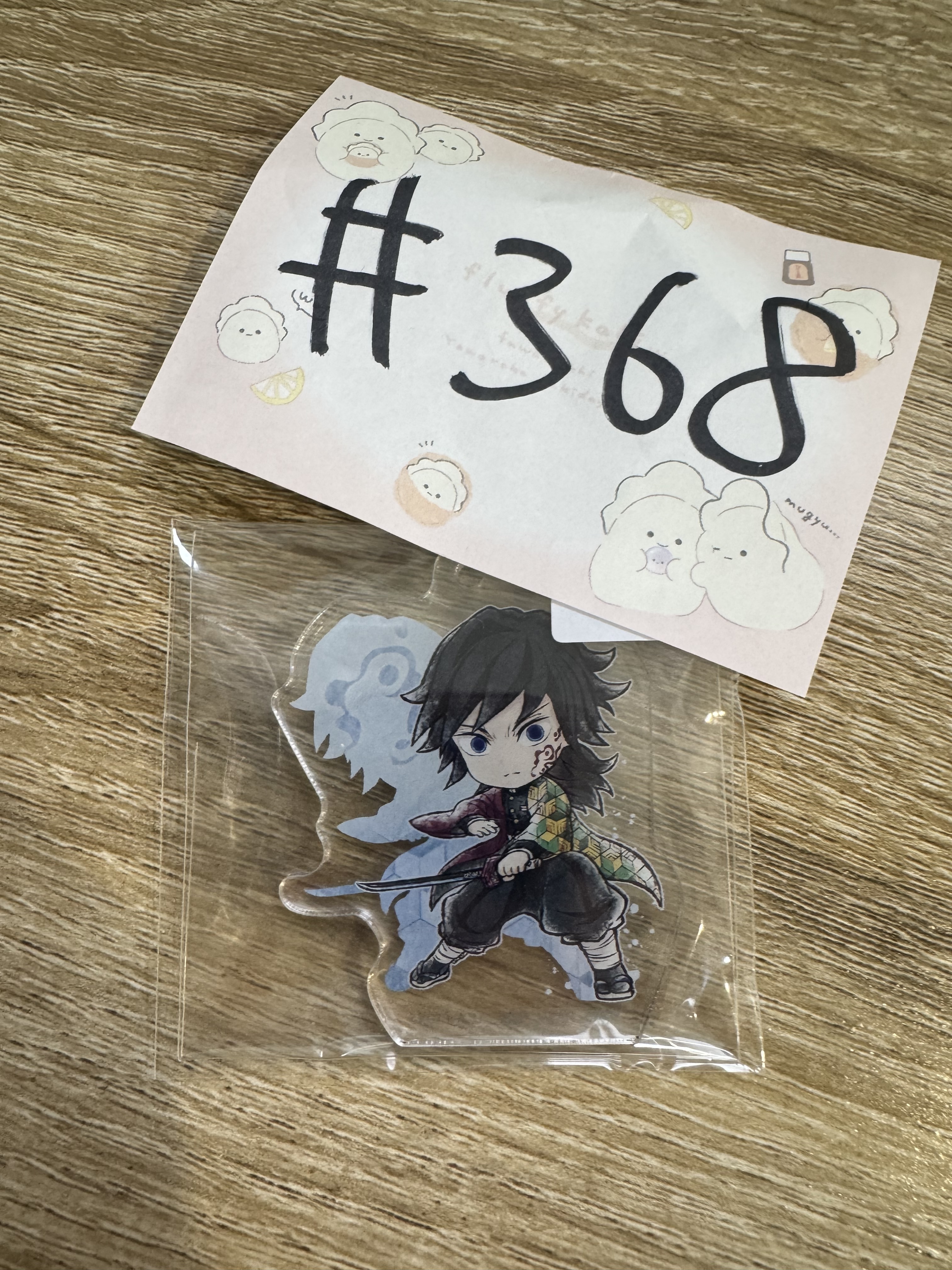 鬼滅之刃 水柱 掛件#368