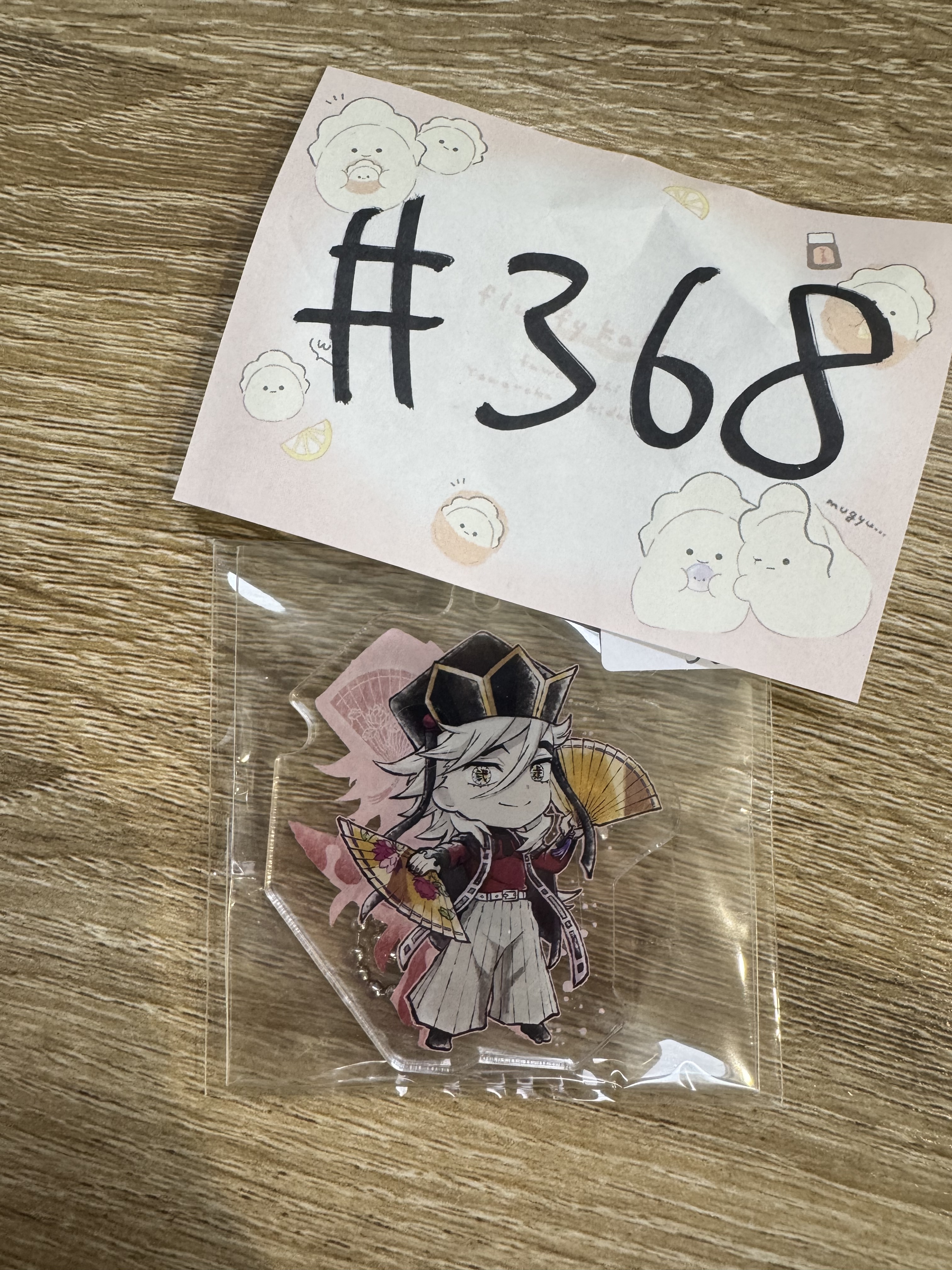 鬼滅之刃 童磨 掛件#368
