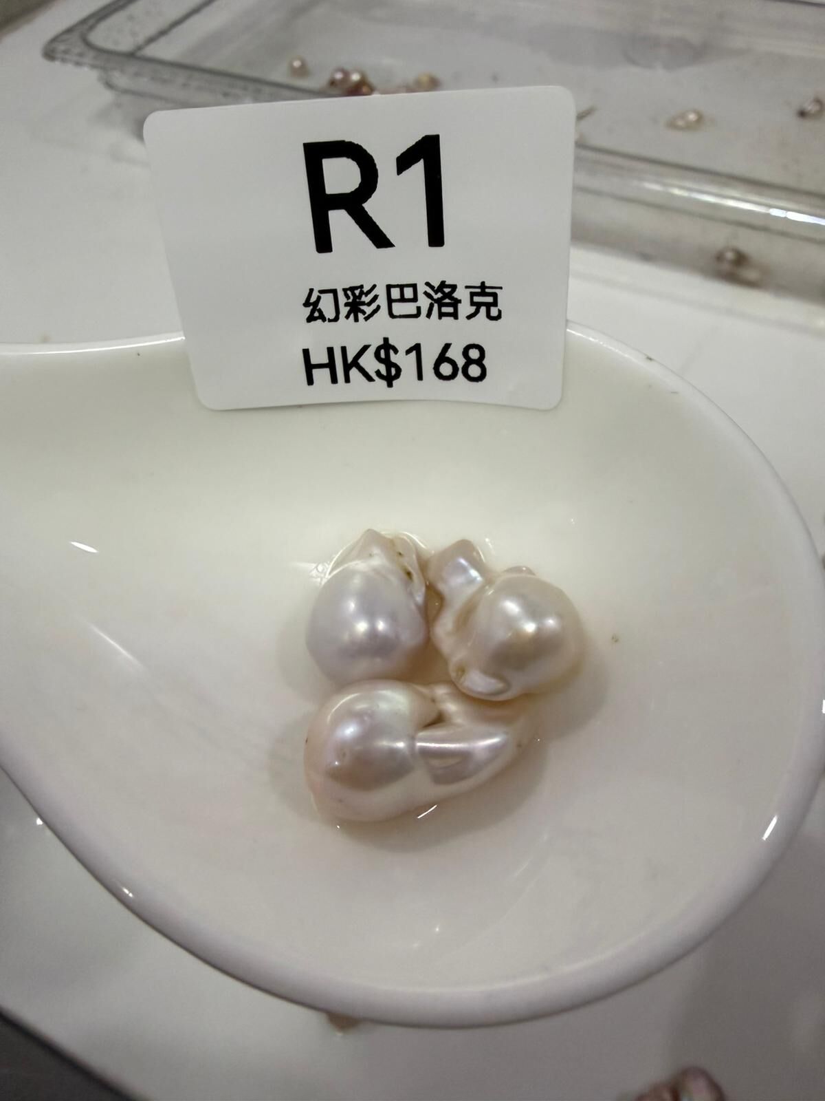 WK088 R1 幻彩巴洛克