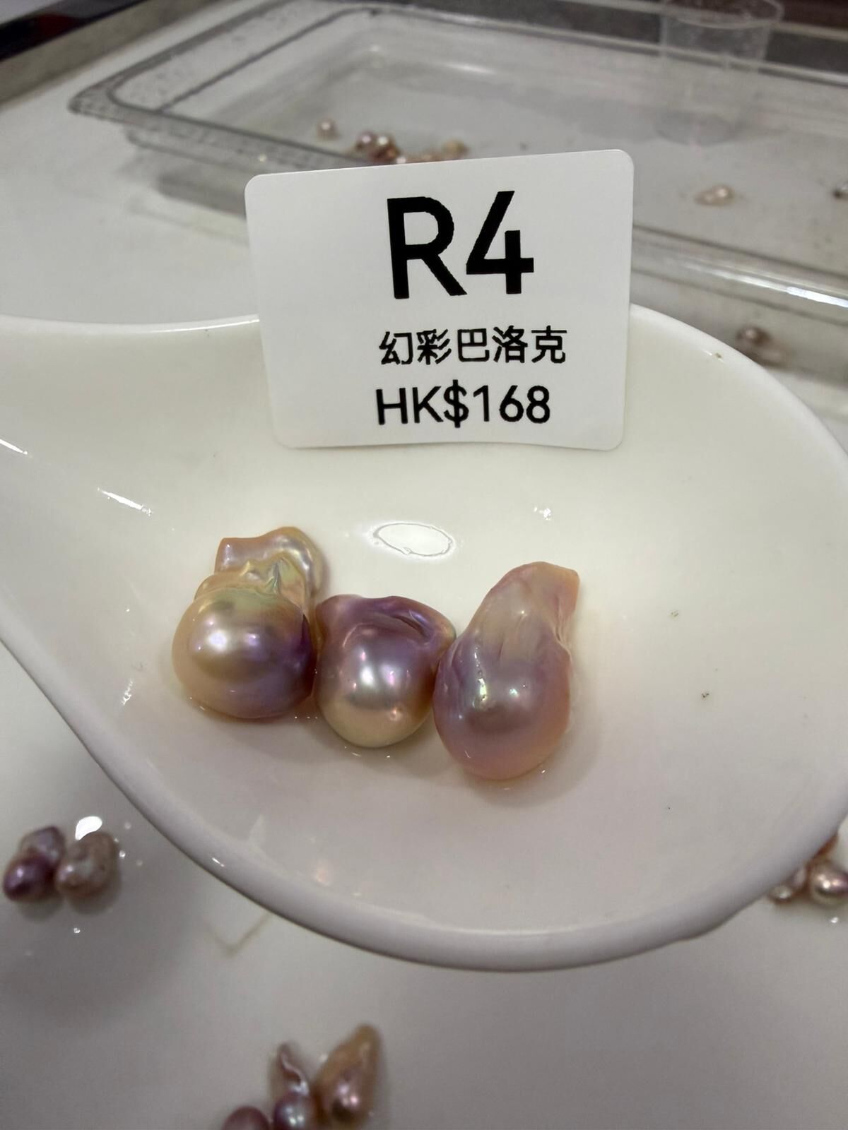 WK091 R4 幻彩巴洛克