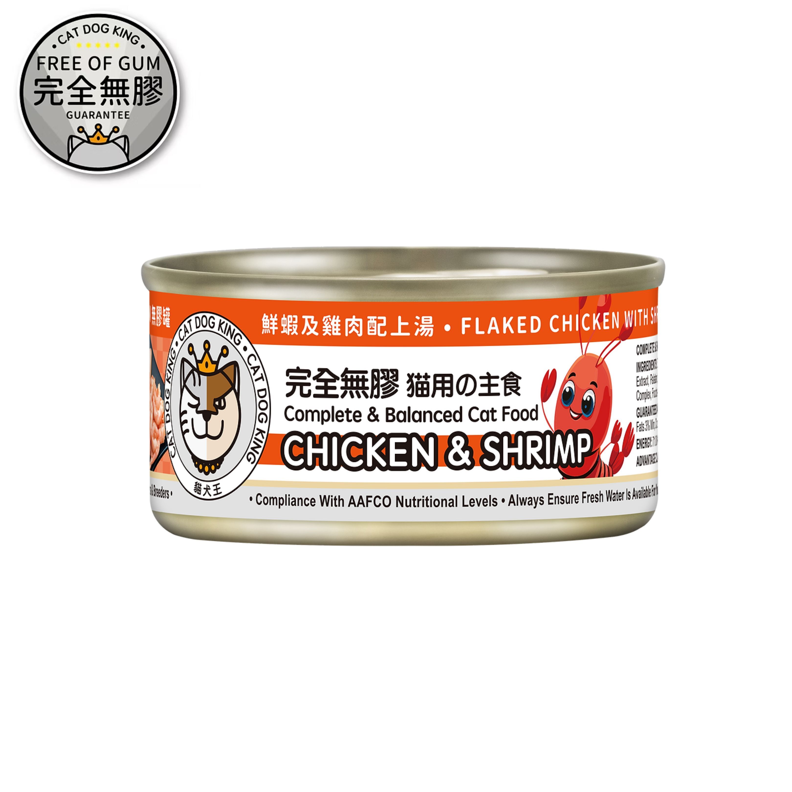 貓犬王 完全無膠主食湯肉絲濕罐 - 鮮蝦及雞肉