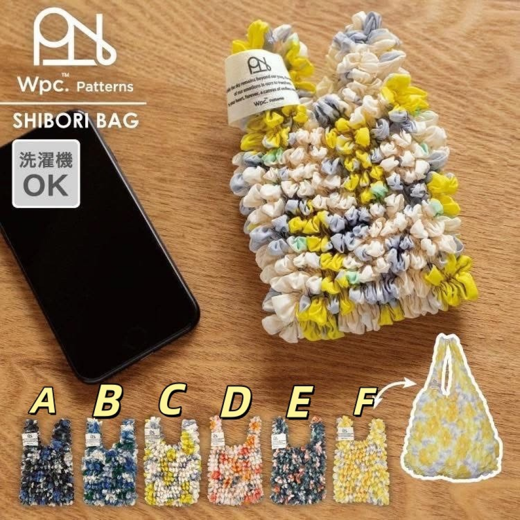 日本🇯🇵Wpc. 極輕量紡織印花感官皺褶包 六款